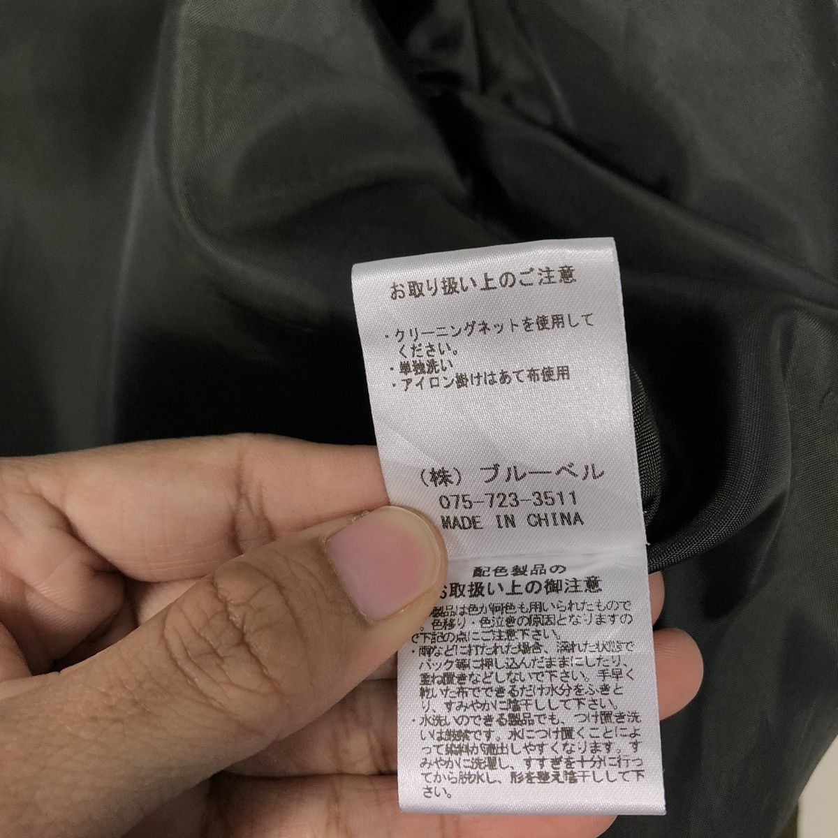 Japanese Brand 📌Vintage Button Jacket Military Design Qtume Issey Miyake Size US M / EU 48-50 / 2 - 20 Thumbnail