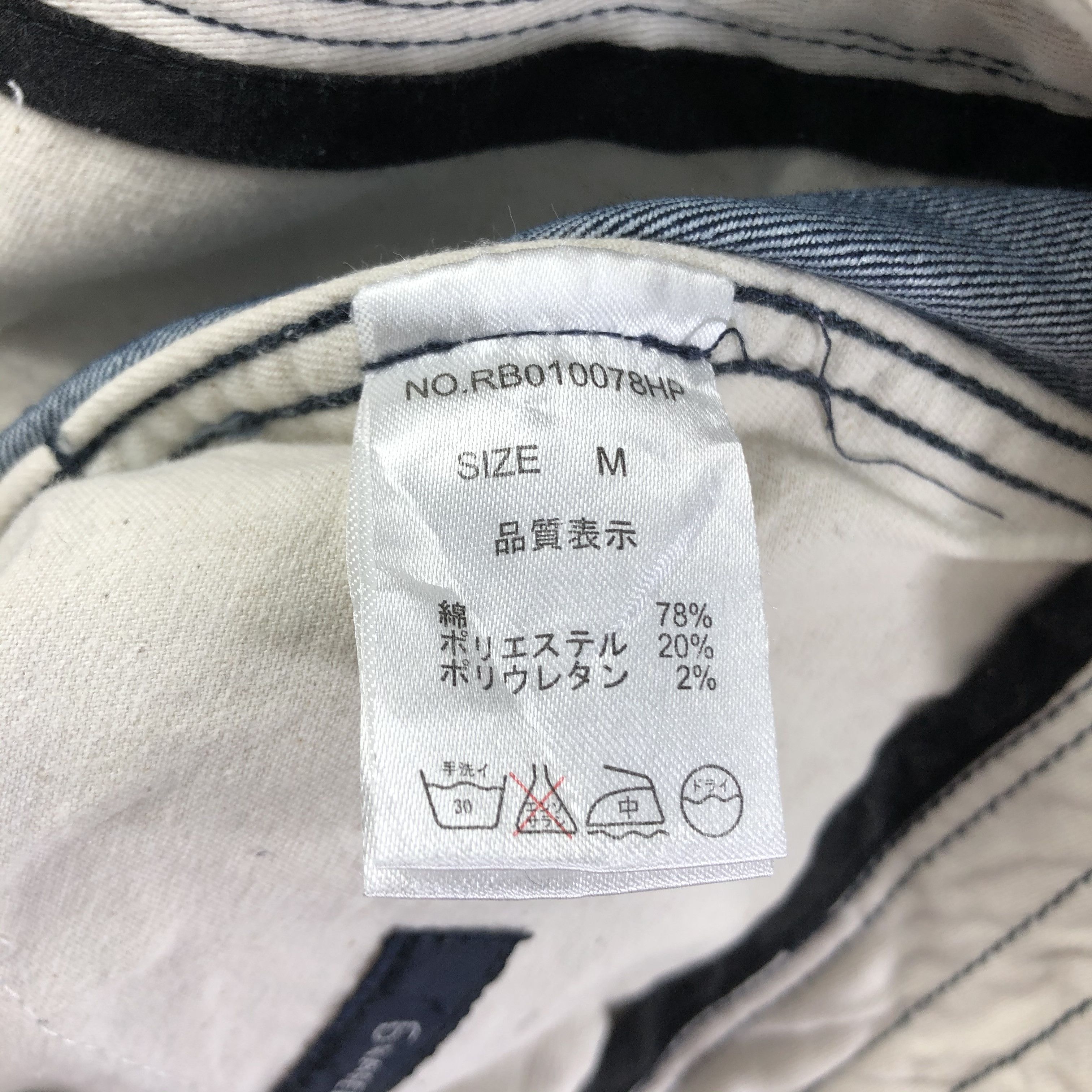 Japanese Brand Rage Blue Denim Double Pocket Baggy Denim KJ1563 Size US 32 / EU 48 - 8 Thumbnail