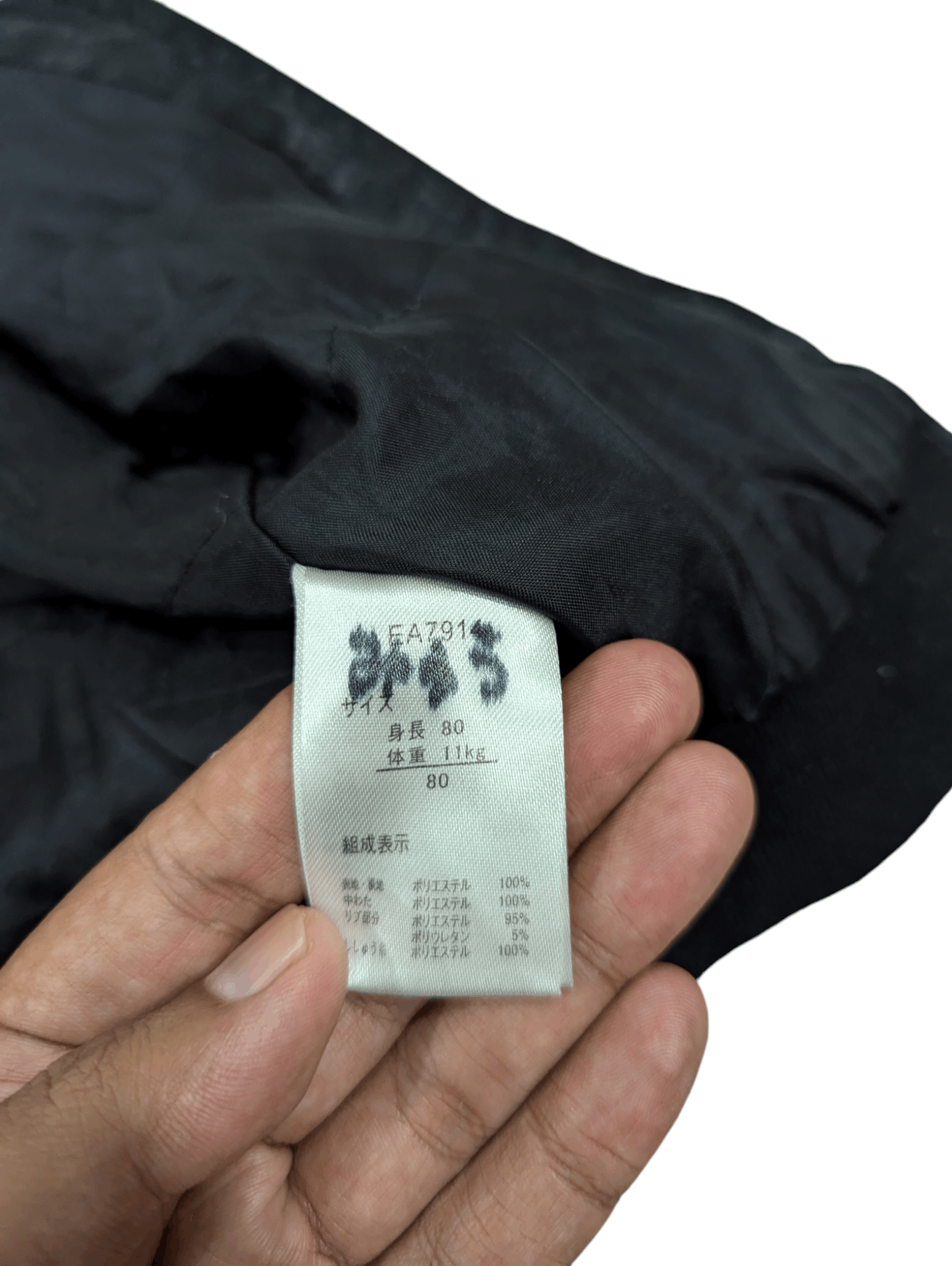 Japanese Brand ANPANMAN SUKAJAN JACKET EMBROIDERY Size US XXS / EU 40 - 6 Thumbnail