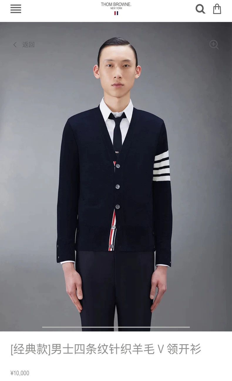 Thom Browne Thom BrowneClassic wool cardigan jacket 2503-Nextarrow Size US XL / EU 56 / 4 - 5 Thumbnail