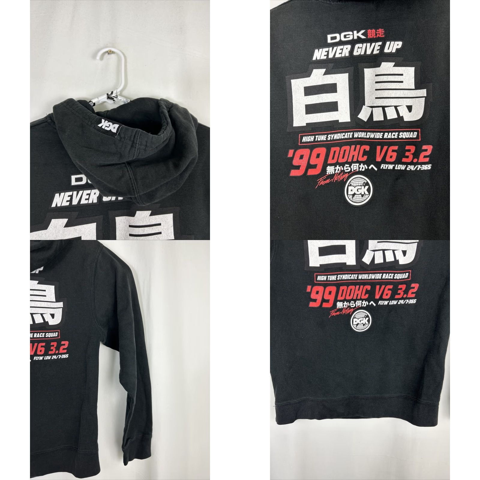 DGK DGK Pullover Hoodie Pole Position Black NSX Ghetto Spec Mens Small Size US S / EU 44-46 / 1 - 9 Thumbnail
