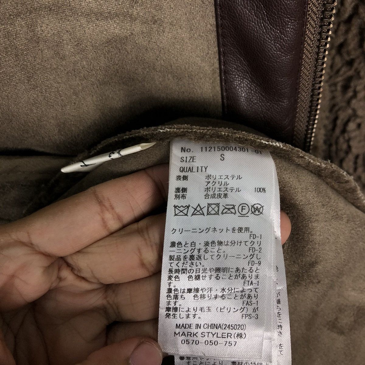 Japanese Brand 🔥MARK STYLER SHERPA FLEECE JACKET ISSEY MIYAKE JAPAN Size US S / EU 44-46 / 1 - 13 Thumbnail