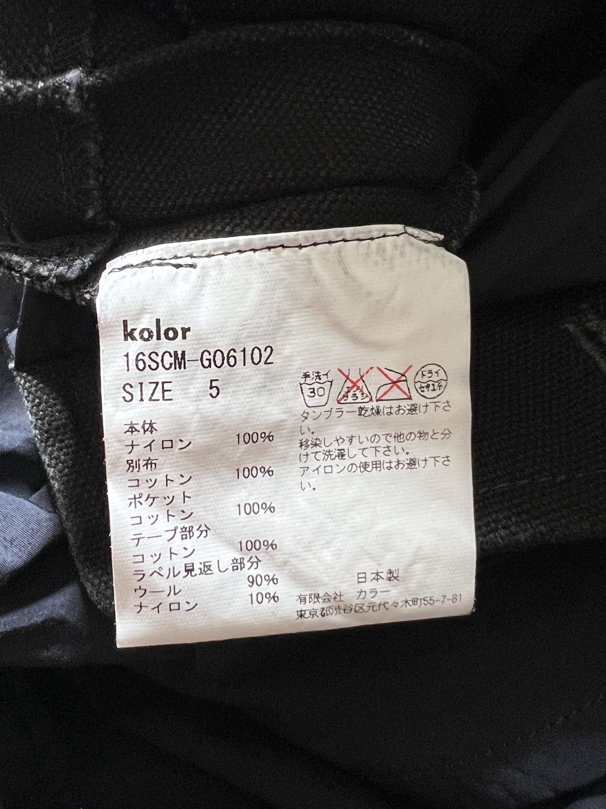 Kolor Kolor SS16 Hybrid Utility Jacket Size US L / EU 52-54 / 3 - 15 Thumbnail
