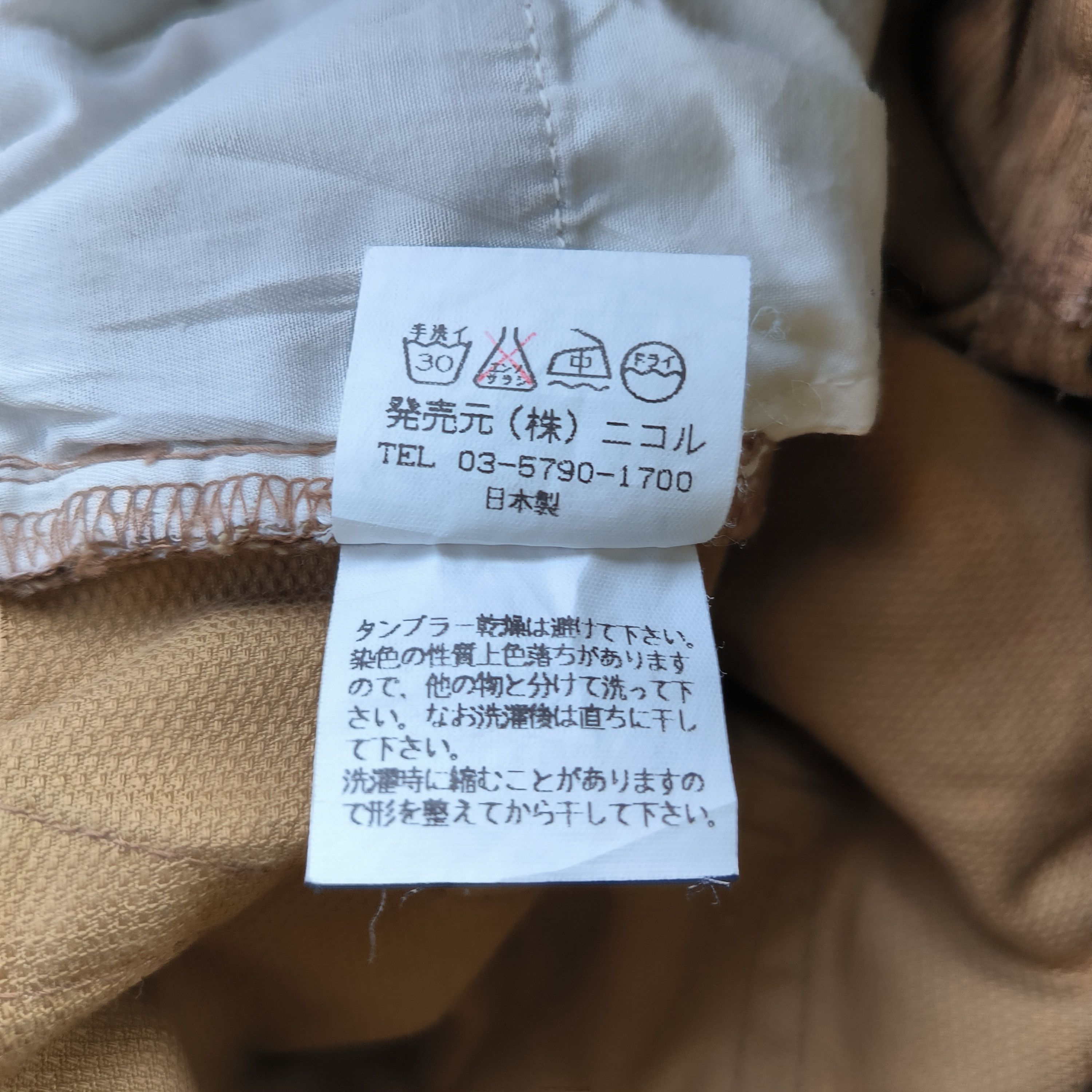 If Six Was Nine × Nicole Club Nicole Club For Men Abstract Pants Size US 31 - 5 Thumbnail