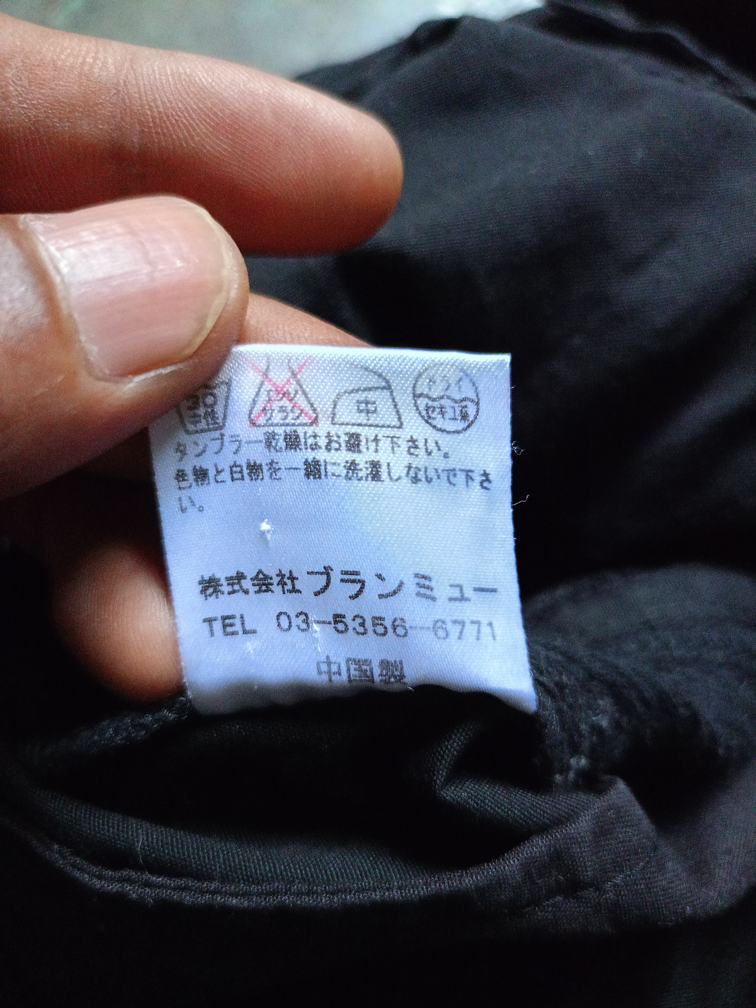 Japanese Brand Snarl extra Cargo Flared Pants Size 29" - 8 Thumbnail