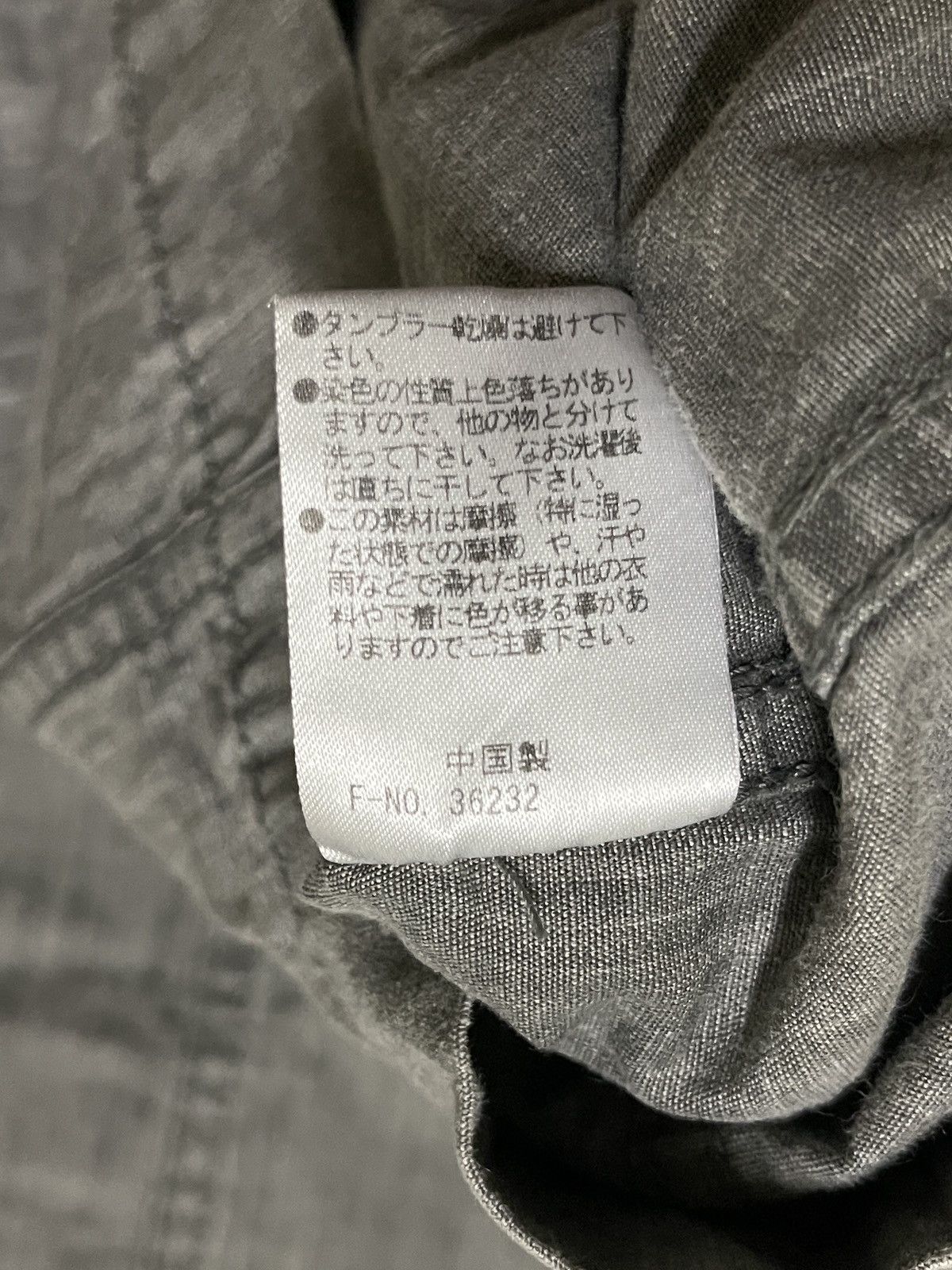Japanese Brand × Nicole Club Nicole Club For Men Jacket Size US S / EU 44-46 / 1 - 15 Thumbnail