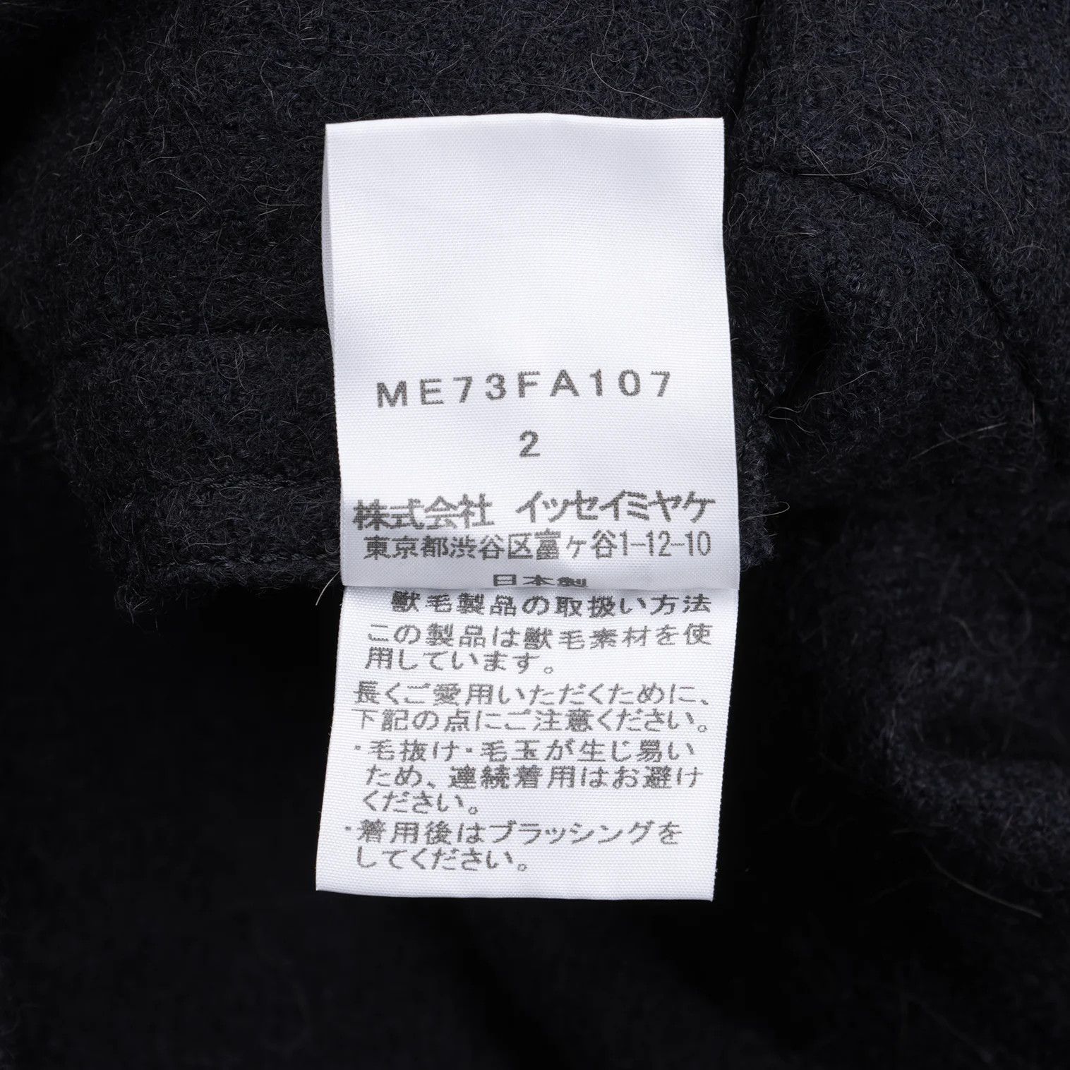 Issey Miyake Alpaca Wool Leather Belted Long Gown Coat in Navy Size US M / EU 48-50 / 2 - 18 Thumbnail