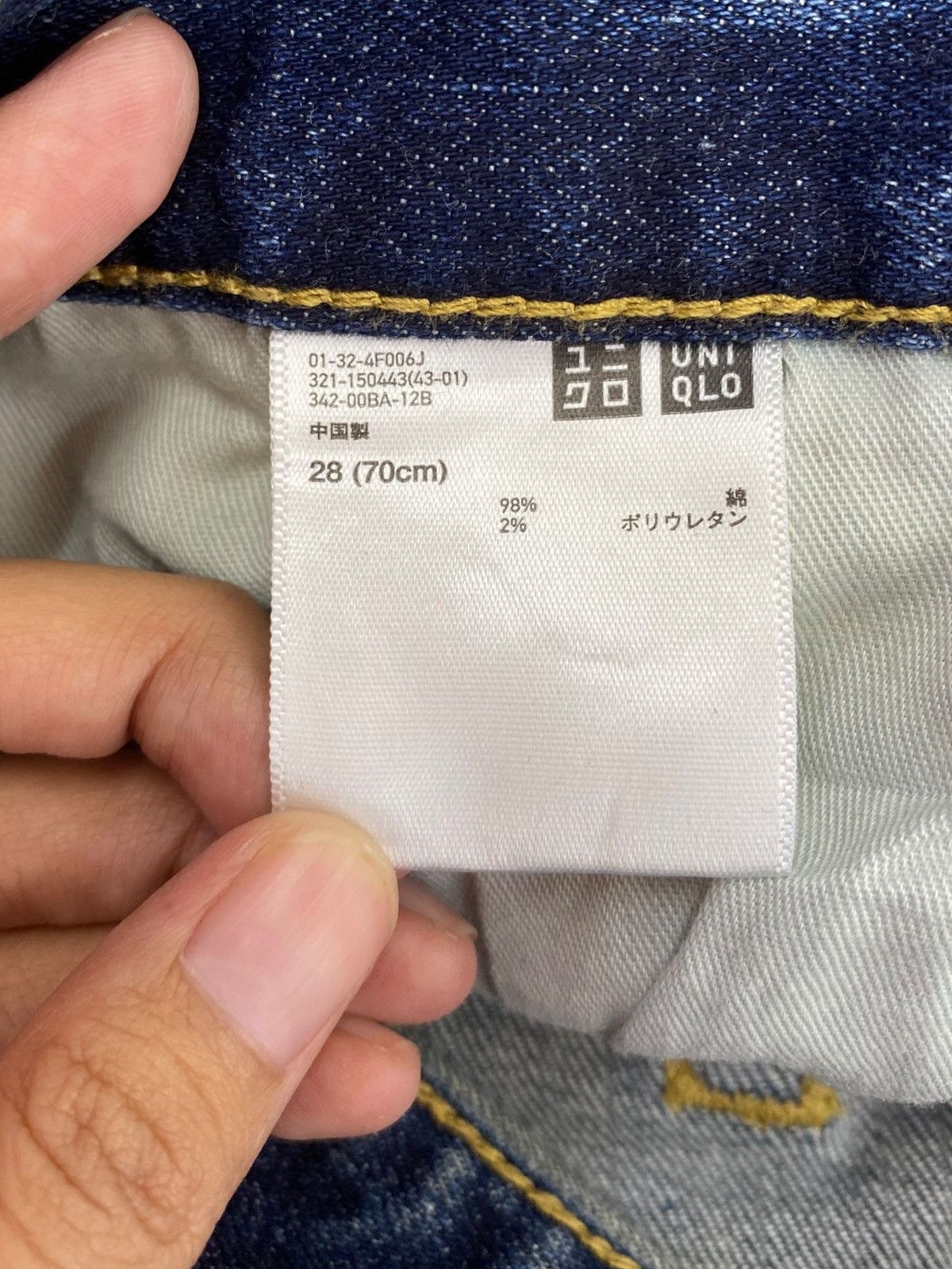 Uniqlo Uniqlo Ripped Whiskers Faded Style Loose Jeans Size US 29 - 10 Thumbnail
