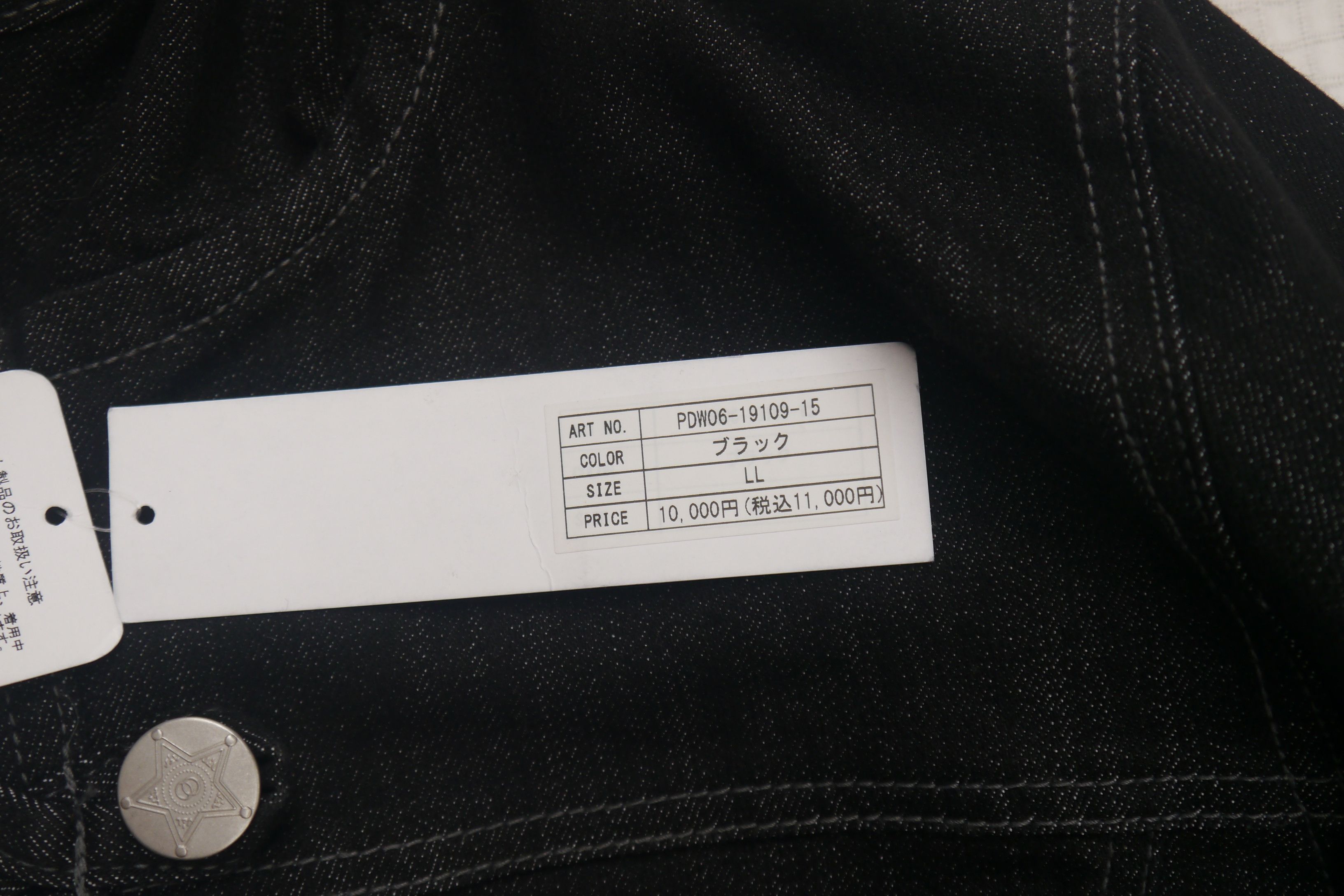 Japanese Brand (J775) Denimus Japan Black Stretch Denim Hood Women Coat XL Size XL / US 12-14 / IT 48-50 - 5 Thumbnail