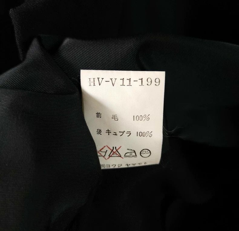 Yohji Yamamoto Yohji Yamamoto 1994 AW Long Wool Vest Size US M / EU 48-50 / 2 - 6 Thumbnail
