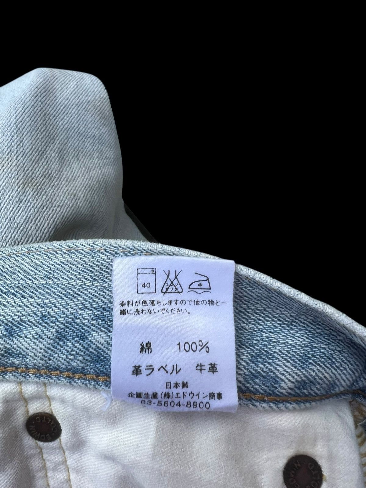 Edwin 2000s Edwin 505 Distressed Aging Mud Denim Selvedge Jeans Size US 32 / EU 48 - 22 Thumbnail