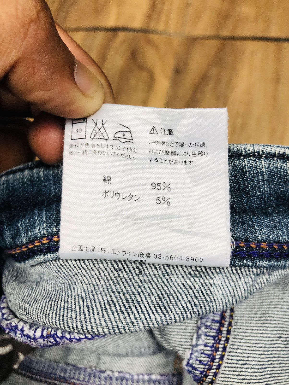 Edwin Edwin Vienus Jean (21) Size US 27 - 12 Thumbnail