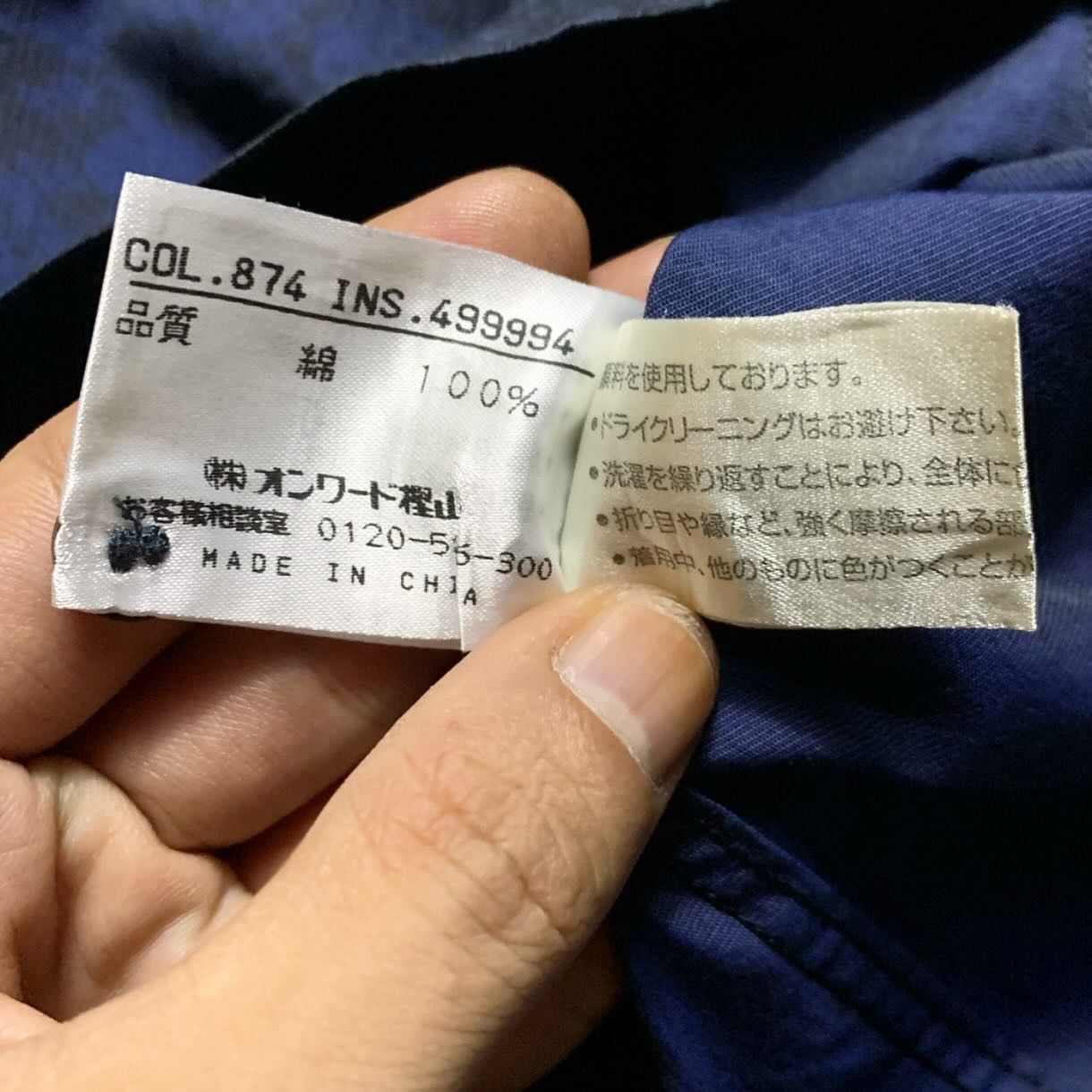 Designer × Gaultier Homme Objet × Jean Paul Gaultier Gaultier Objet Homme Pocket Shirt Size US S / EU 44-46 / 1 - 7 Thumbnail