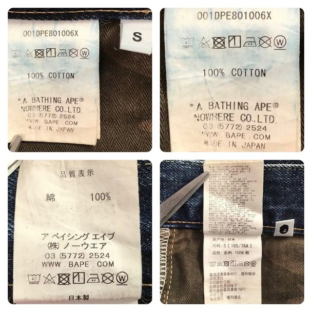 Bape BAPE Logo Denim Pants a bathing ape ★size S Size US 30 / EU 46 - 9 Thumbnail