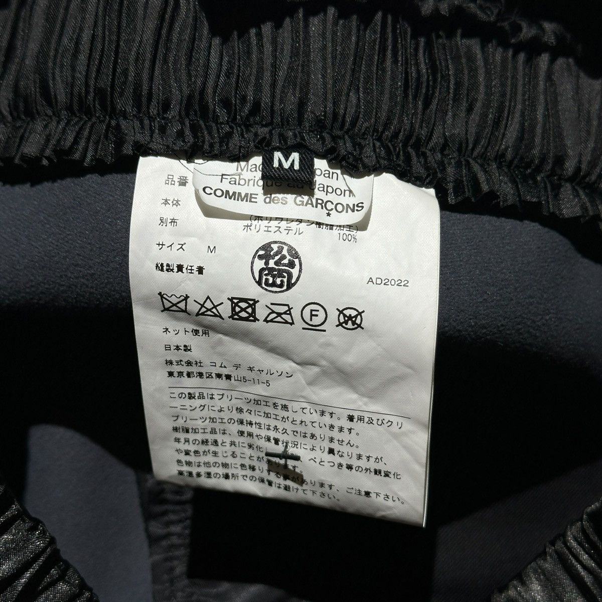 Junya Watanabe × Levi's $1,400 Pleated deconstructed adjustable pants Size US 32 / EU 48 - 4 Thumbnail