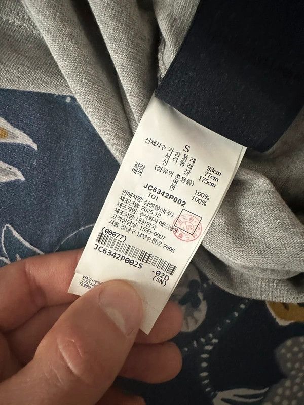 Juun.J Grey Archive T-Shirt Size US S / EU 44-46 / 1 - 4 Thumbnail