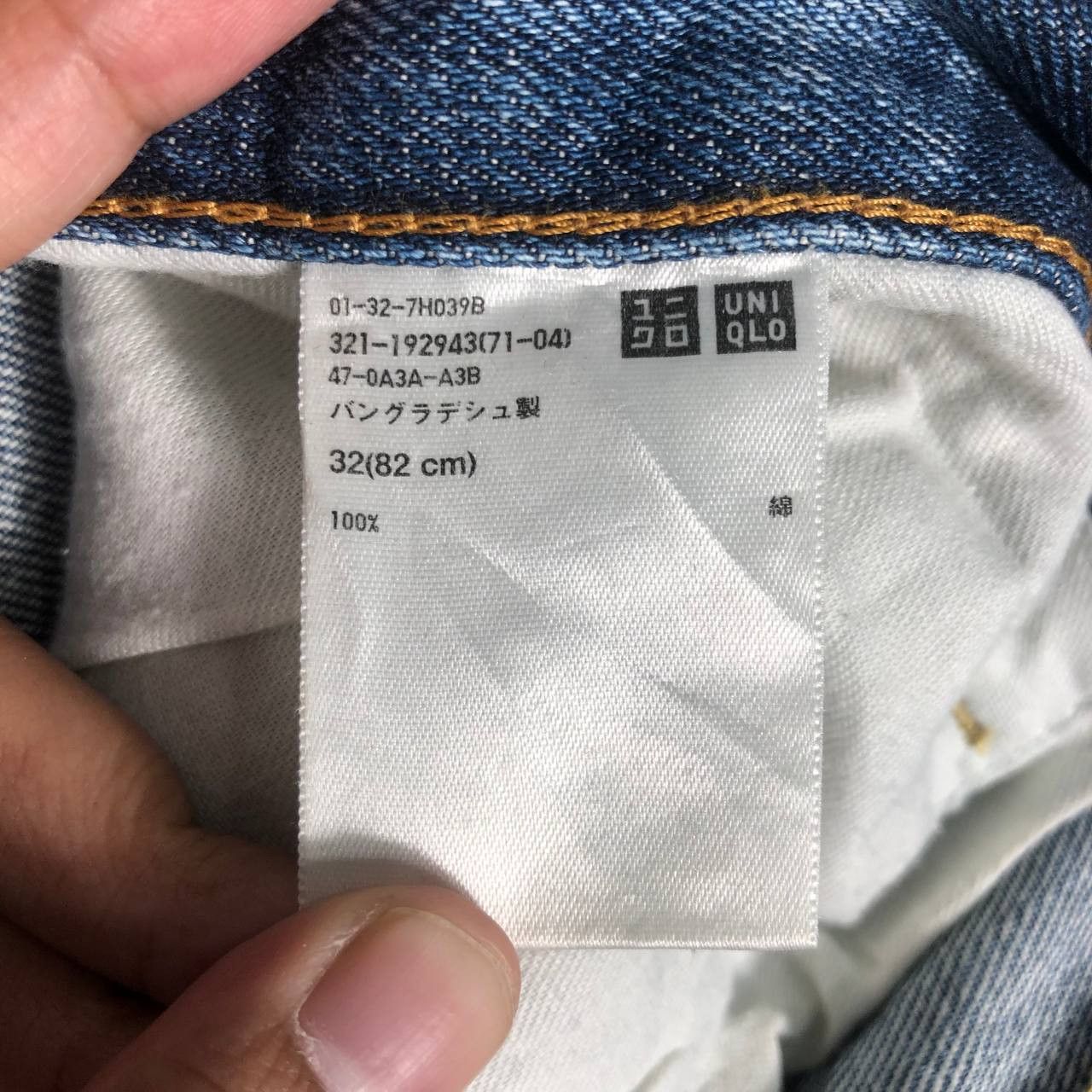 Jean × Uniqlo × Vintage Vintage Uniqlo Jeans Faded Distressed Denim Jean Size US 32 / EU 48 - 11 Thumbnail