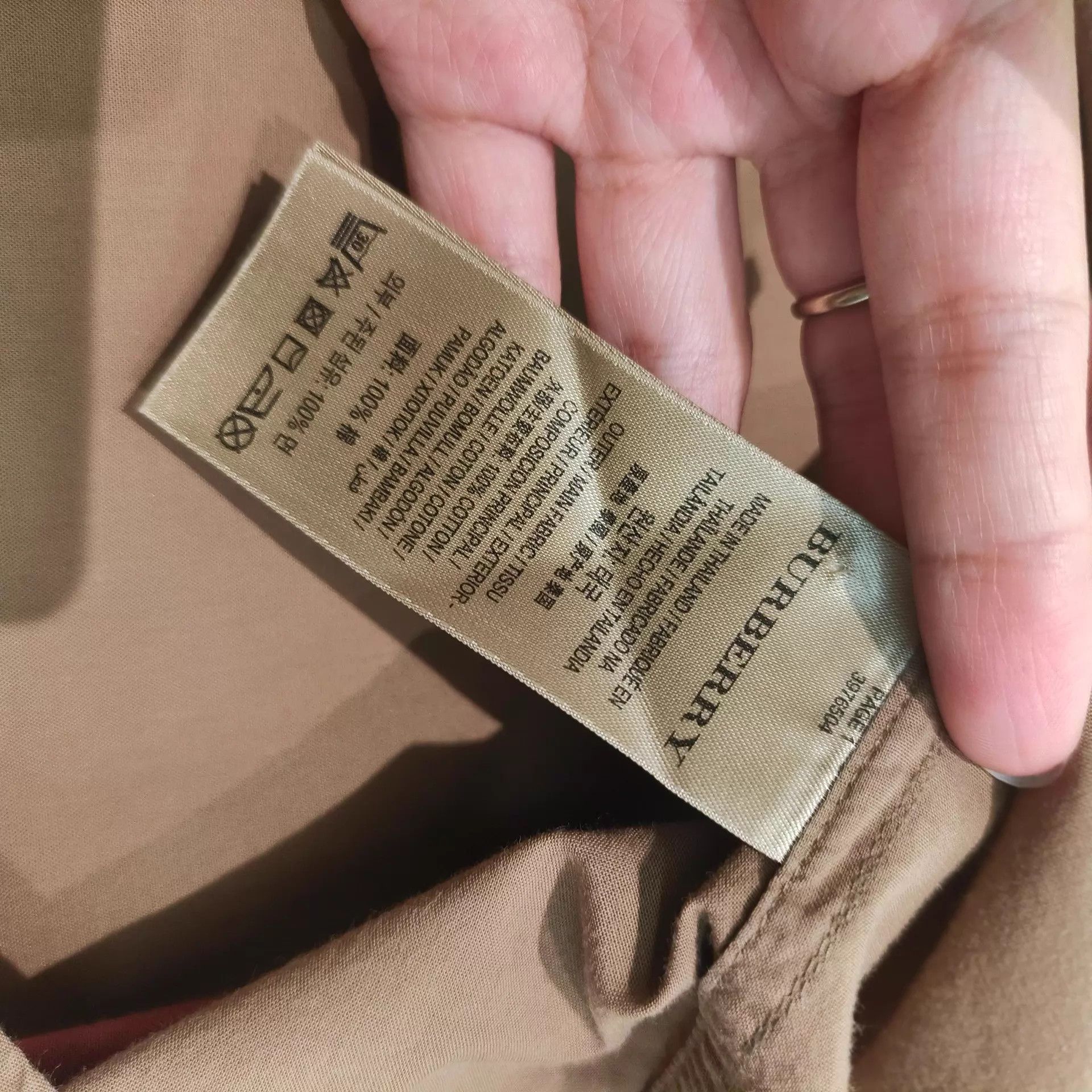 Burberry Burberry Check Shirt M 99 New Size US M / EU 48-50 / 2 - 3 Thumbnail