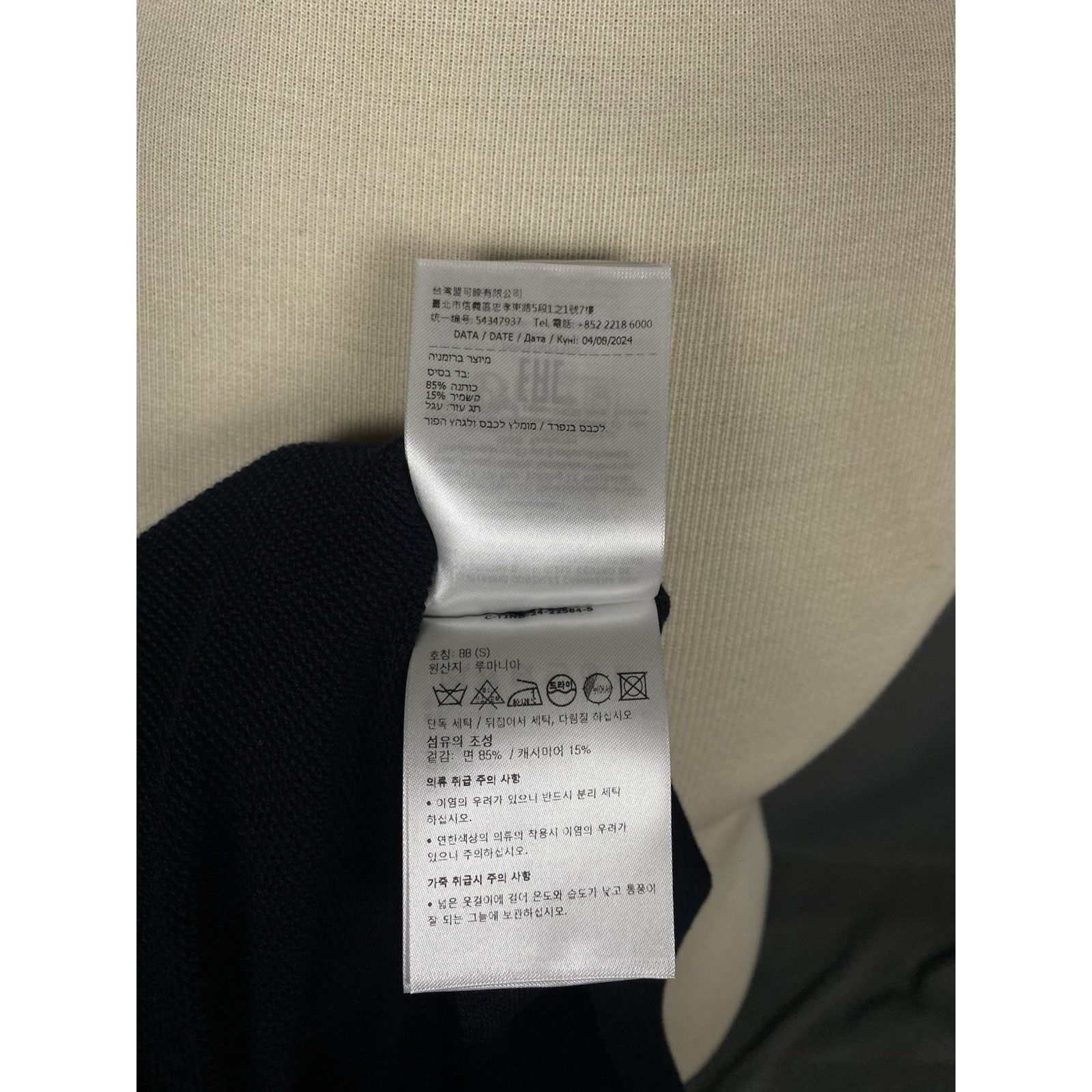 Moncler MINT! Moncler Men's Blue Cotton Cashmere Knitted Crewneck Sw Size US S / EU 44-46 / 1 - 15 Thumbnail