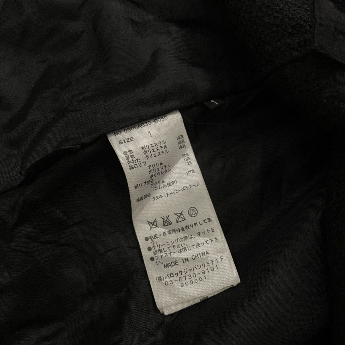 Japanese Brand Japanese SLY Black Parka Racoon Hood Apocalypse Style Size US S / EU 44-46 / 1 - 9 Thumbnail