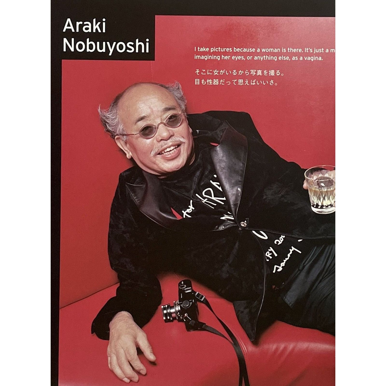 Chrome Hearts × Japanese Brand × Vintage Chrome Hearts Araki Nobuyoshi photo Poster framed 9x11 Size ONE SIZE - 2 Thumbnail