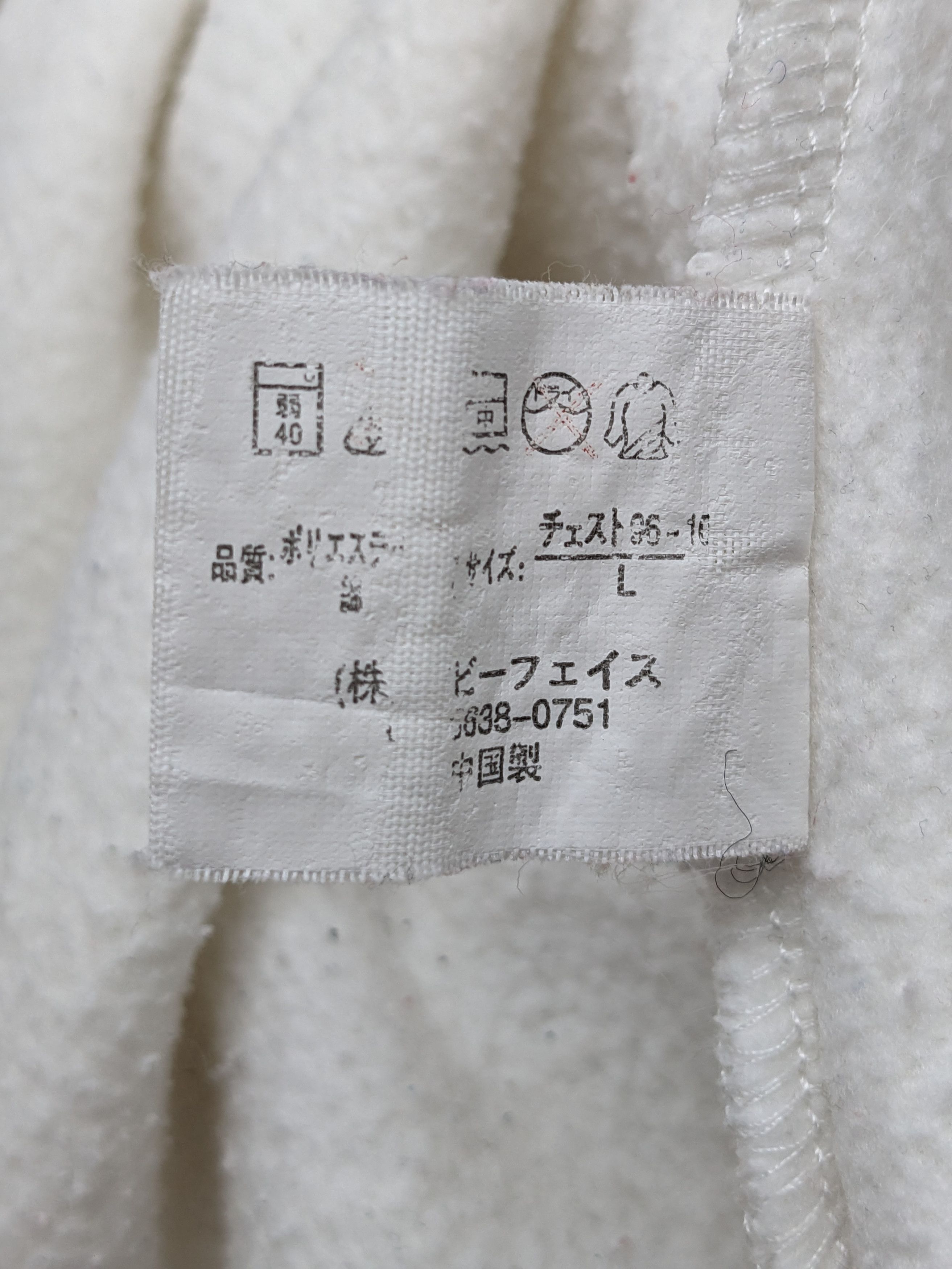 Japanese Brand Japanese Designer Love & Smile Love & Peace Streetwear Size US L / EU 52-54 / 3 - 10 Thumbnail