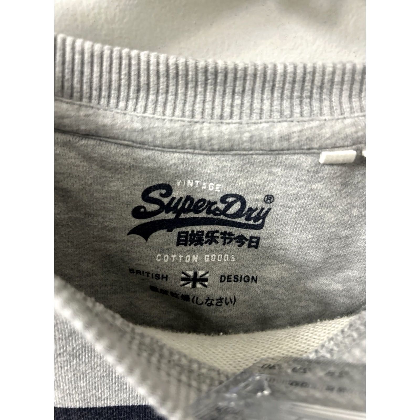 Superdry VINTAGE Superdry Sweatshirt Crewneck Mens XL Gray Pullover L/S Premium Goods Logo Graphic Print Size US XL / EU 56 / 4 - 7 Thumbnail