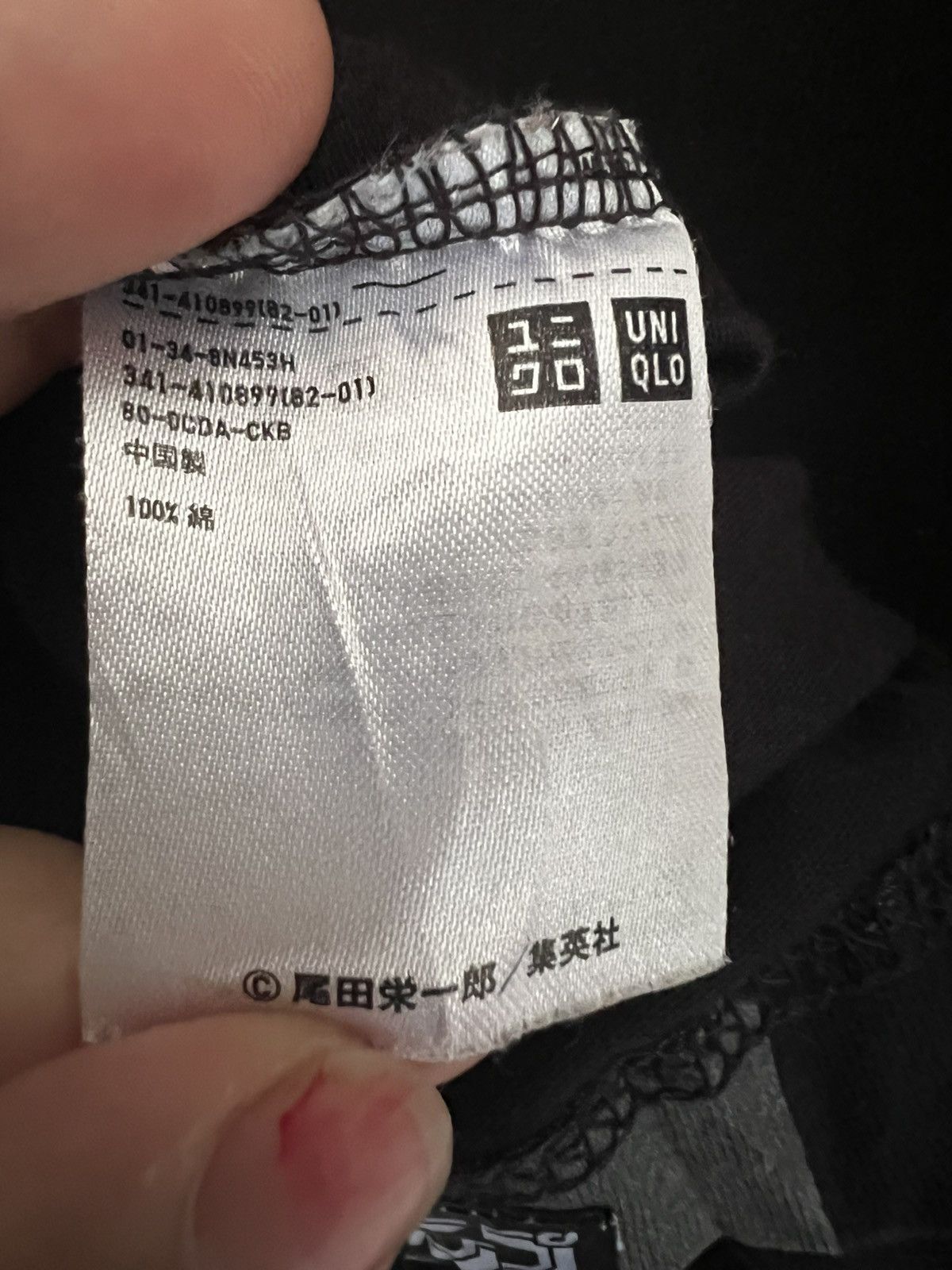Uniqlo Uniqlo UT The XX Graphic Tee Black Distressed Fade Size US M / EU 48-50 / 2 - 8 Thumbnail