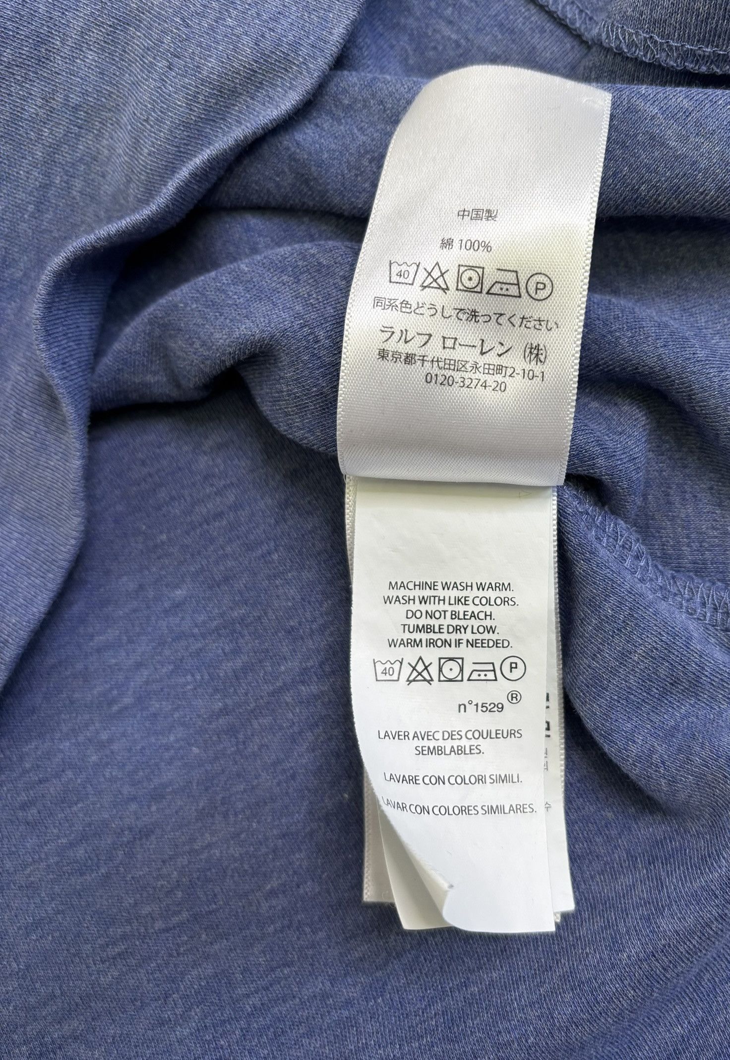 Polo Ralph Lauren Polo Ralph Lauren Navy Medium Polo Size US M / EU 48-50 / 2 - 15 Thumbnail