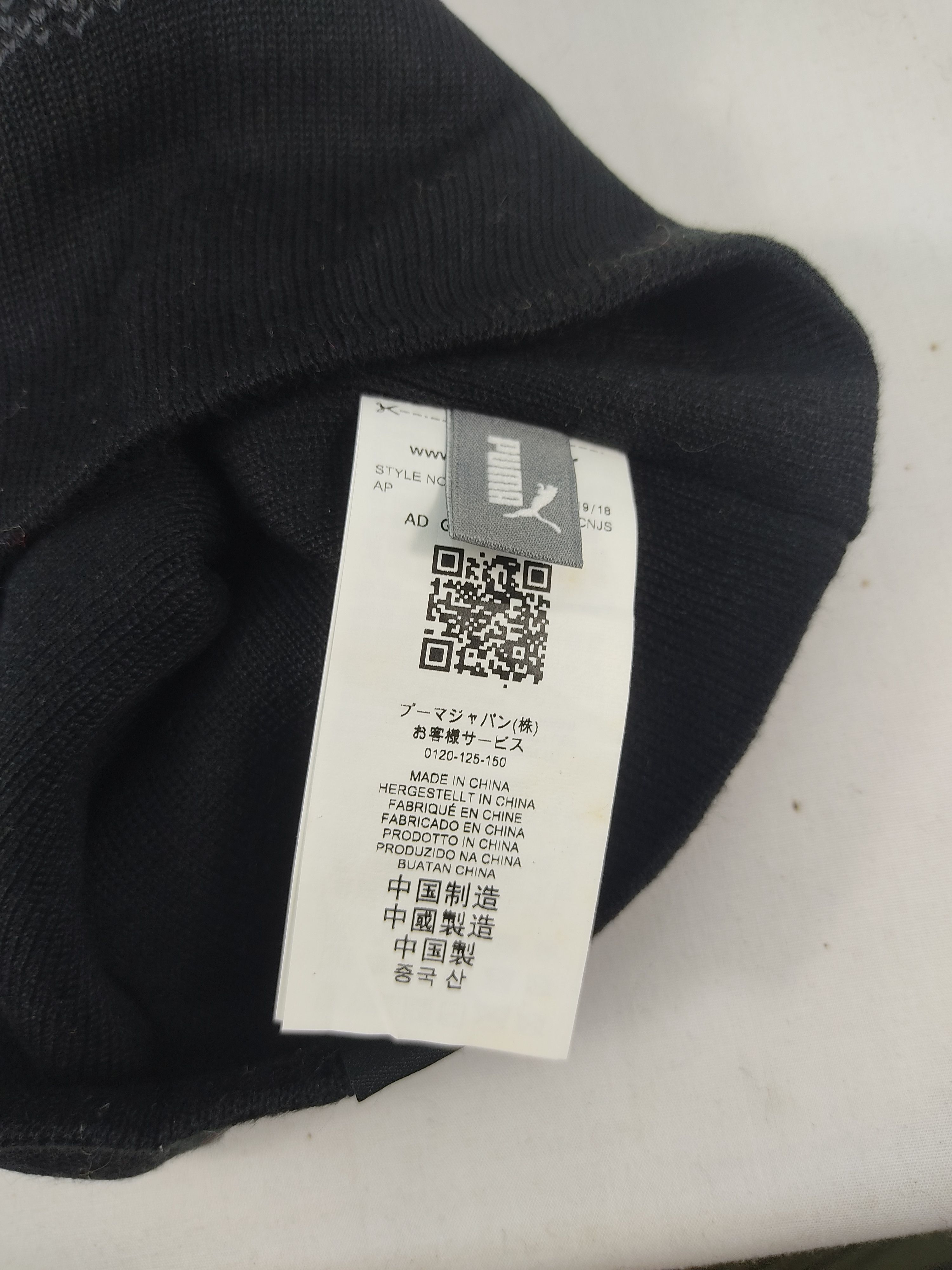 Puma Puma Beanie / Snow Hat / Snow Cap Size ONE SIZE - 8 Thumbnail