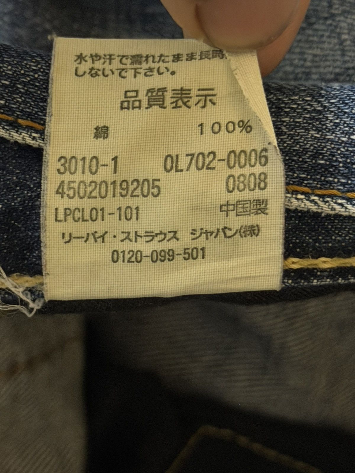Levi's Vtg 90s Levis 702 Blue Faded Thunder Wash Whisker Straight Size US 32 / EU 48 - 9 Thumbnail