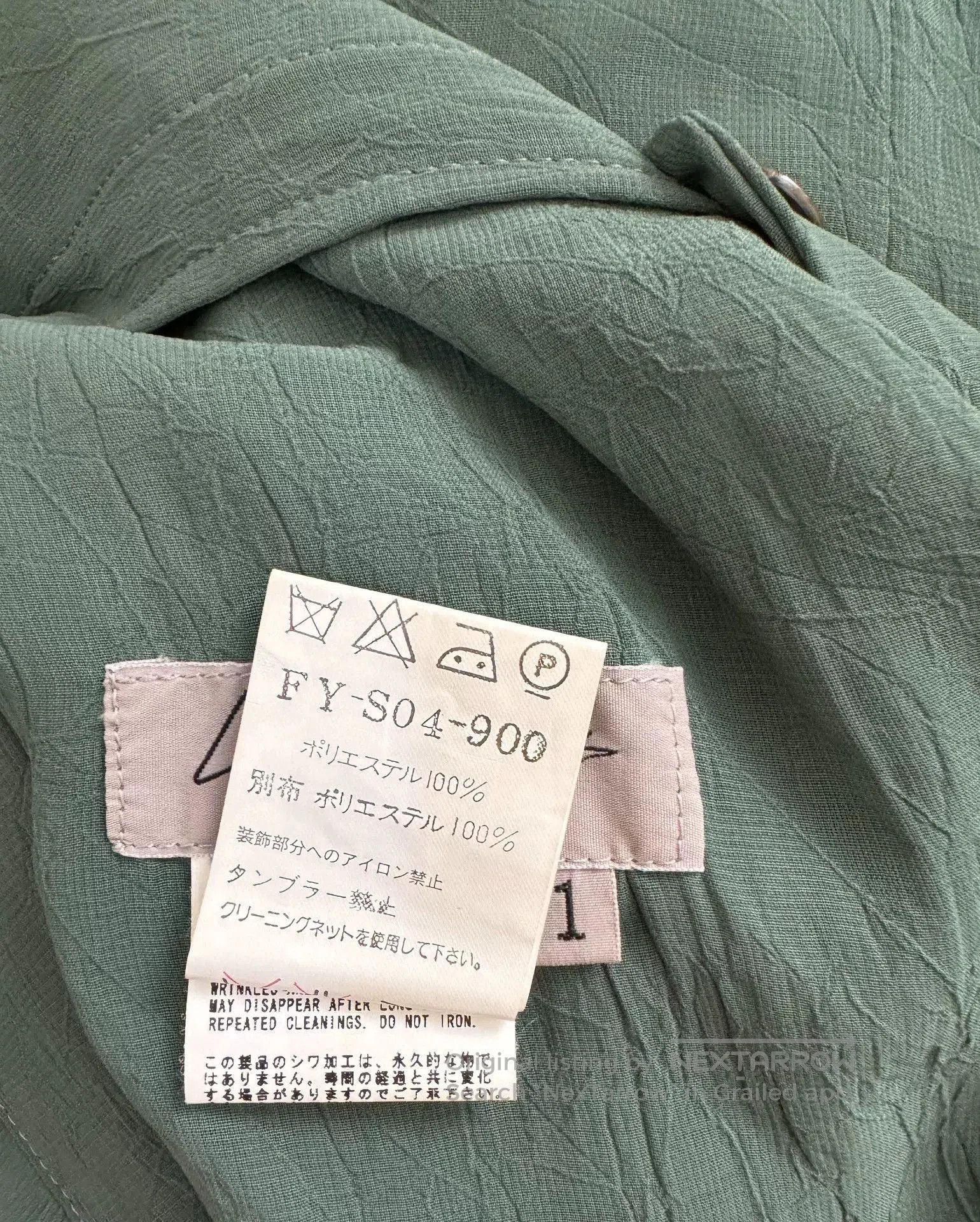 Yohji Yamamoto Yohji Yamamoto Ruffled Green Skirt. Size 24" / US 00 / IT 34 - 6 Thumbnail