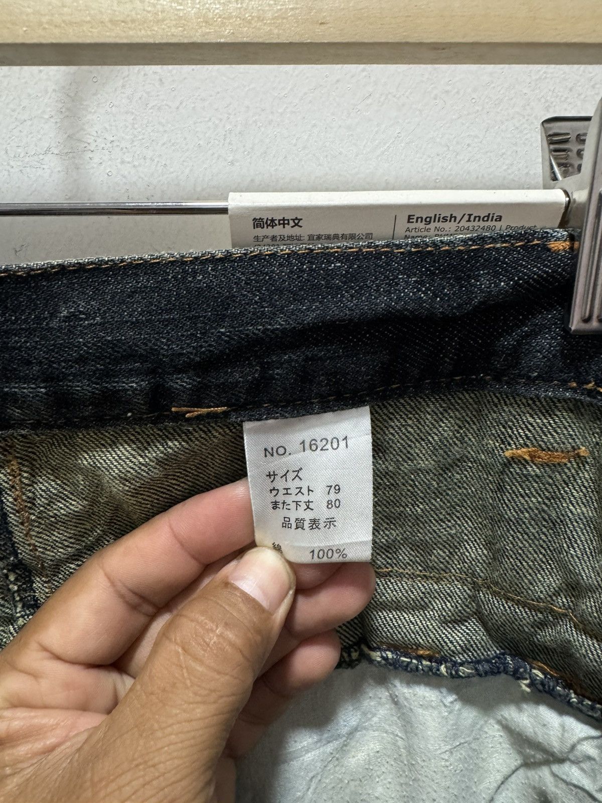 Japanese Brand JAPANESE DESIGN NYLAUS DOUBLE WAIST SEDITIONARIES STYLE JEAN Size US 30 / EU 46 - 15 Thumbnail
