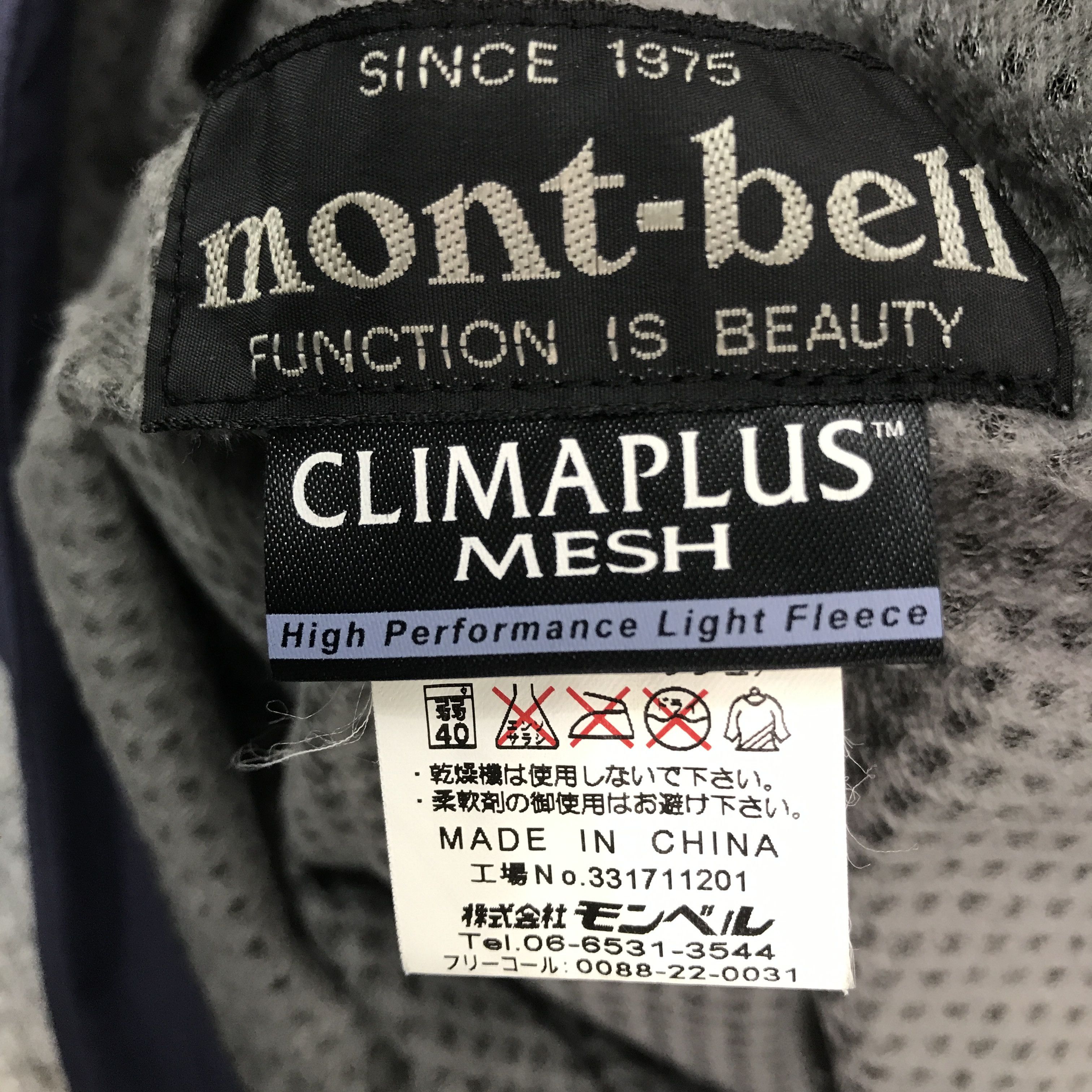Montbell Rare Montbell Windbreaker Jacket Size US S / EU 44-46 / 1 - 11 Thumbnail