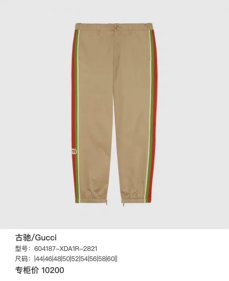 Gucci Gucci Webbing Logo Trousers 2502-Nextarrow Size US 28 / EU 44 - 7 Thumbnail