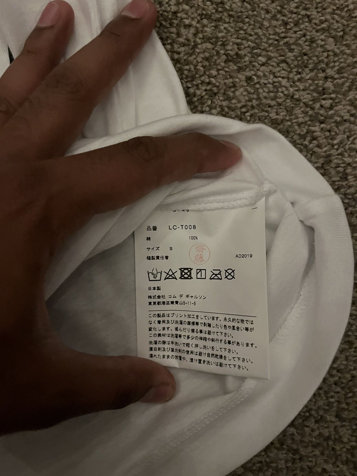 Comme des Garcons Comme Des Garçons 25th Anniversary Parfums T Shirt Small Size US S / EU 44-46 / 1 - 3 Thumbnail