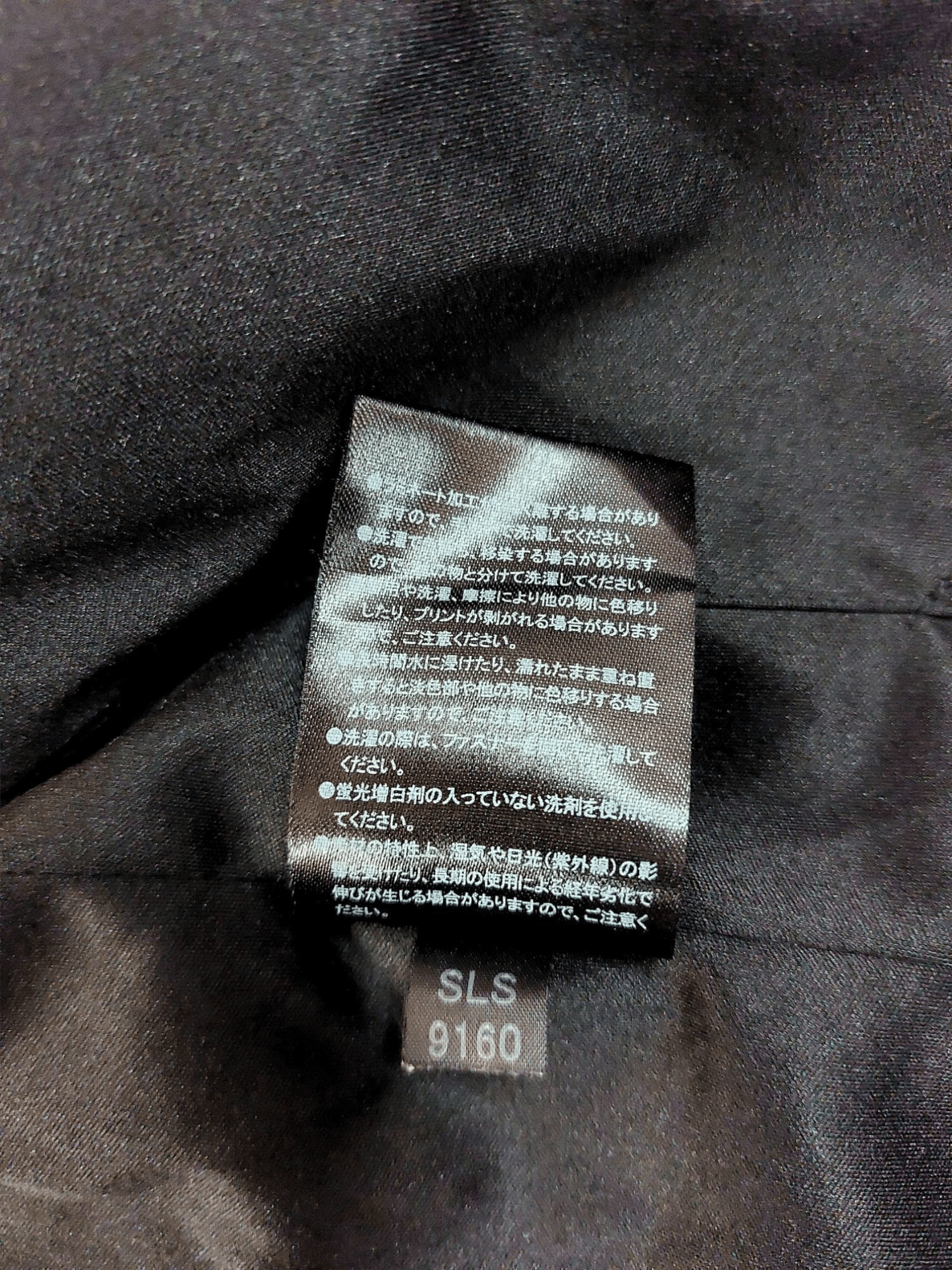 Designer Fieldcore Black Sherpa Fleece Cordura Fabrics Jacket Size US M / EU 48-50 / 2 - 19 Thumbnail