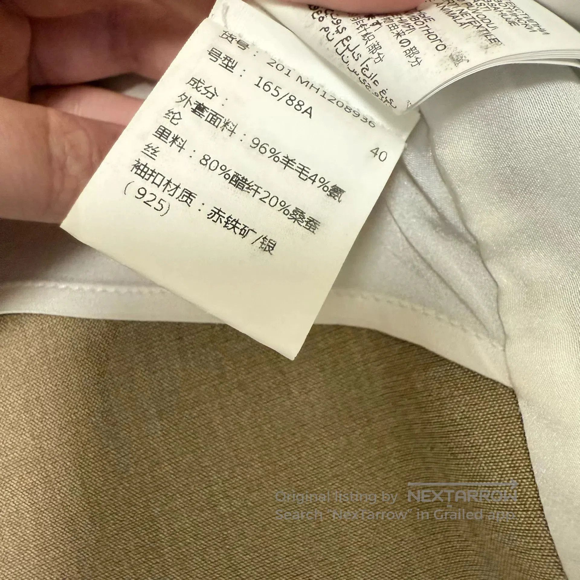 Brunello Cucinelli Brunello Cucinelli Beaded Blazer. Size US M / EU 48-50 / 2 - 6 Thumbnail