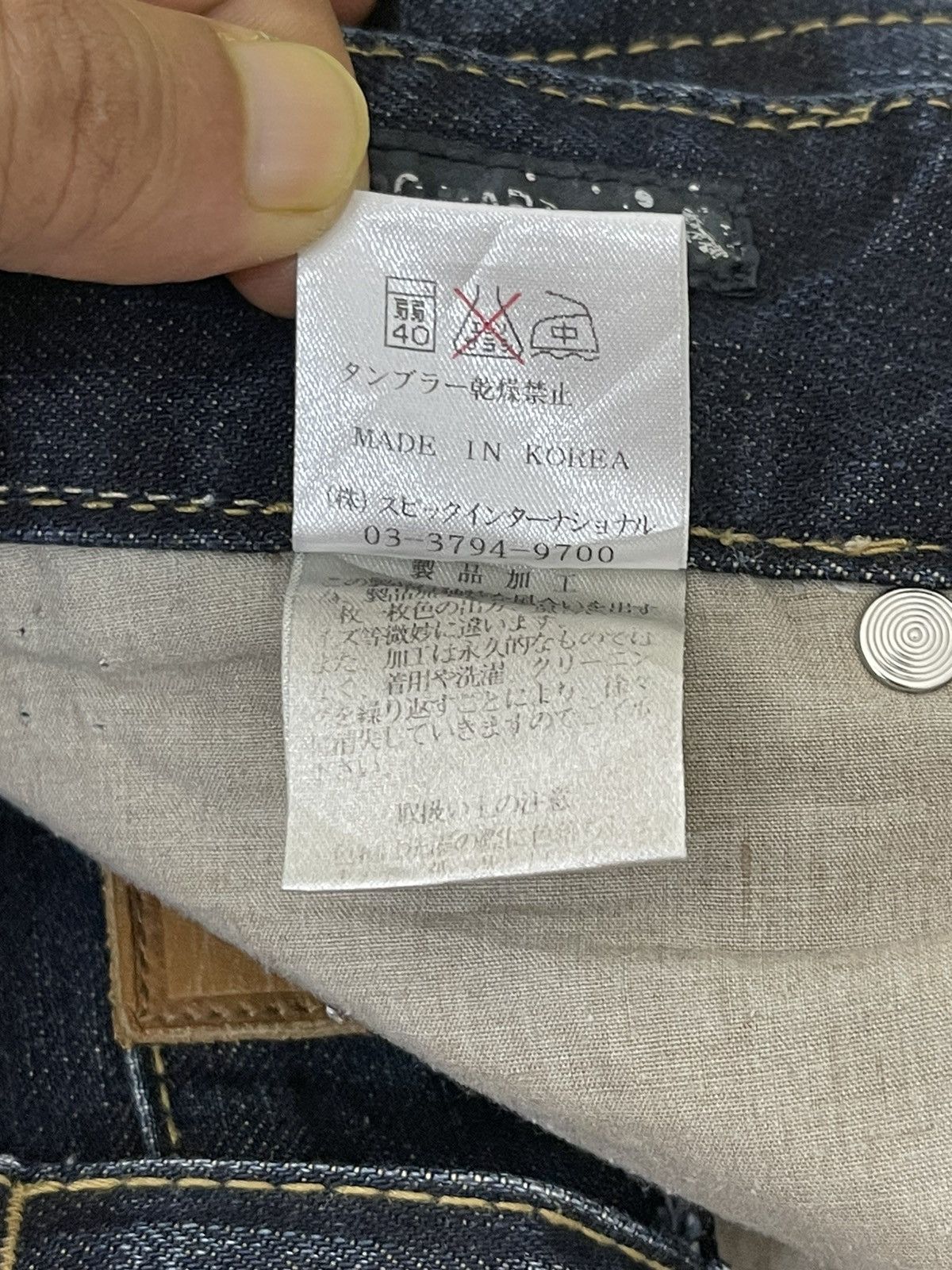 Japanese Brand Flare Jeans Tornado Mart Faded Distress Boot Cut 8🟦8 Size US 29 - 21 Thumbnail