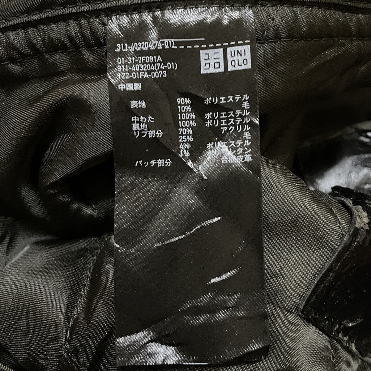JW Anderson × Uniqlo Rare Design J.W.Anderson X Uniqlo Quilted Wool Jacket 2000s Size US L / EU 52-54 / 3 - 6 Thumbnail