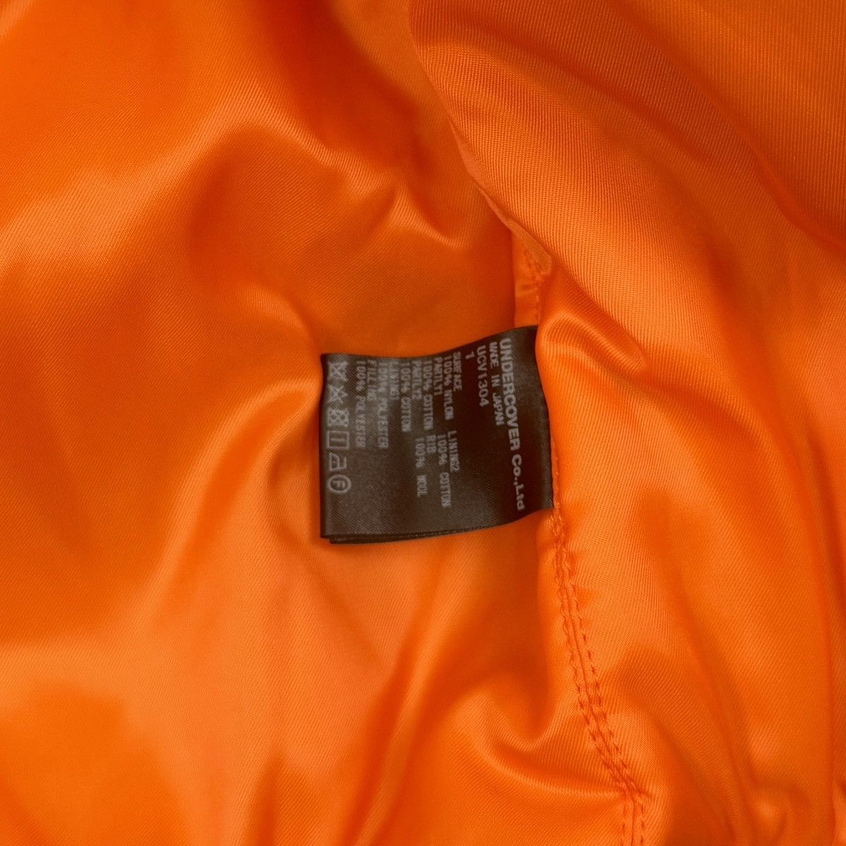 Undercover FW18 MA-1 Layered Hooded Bomber Jacket Size US M / EU 48-50 / 2 - 5 Thumbnail