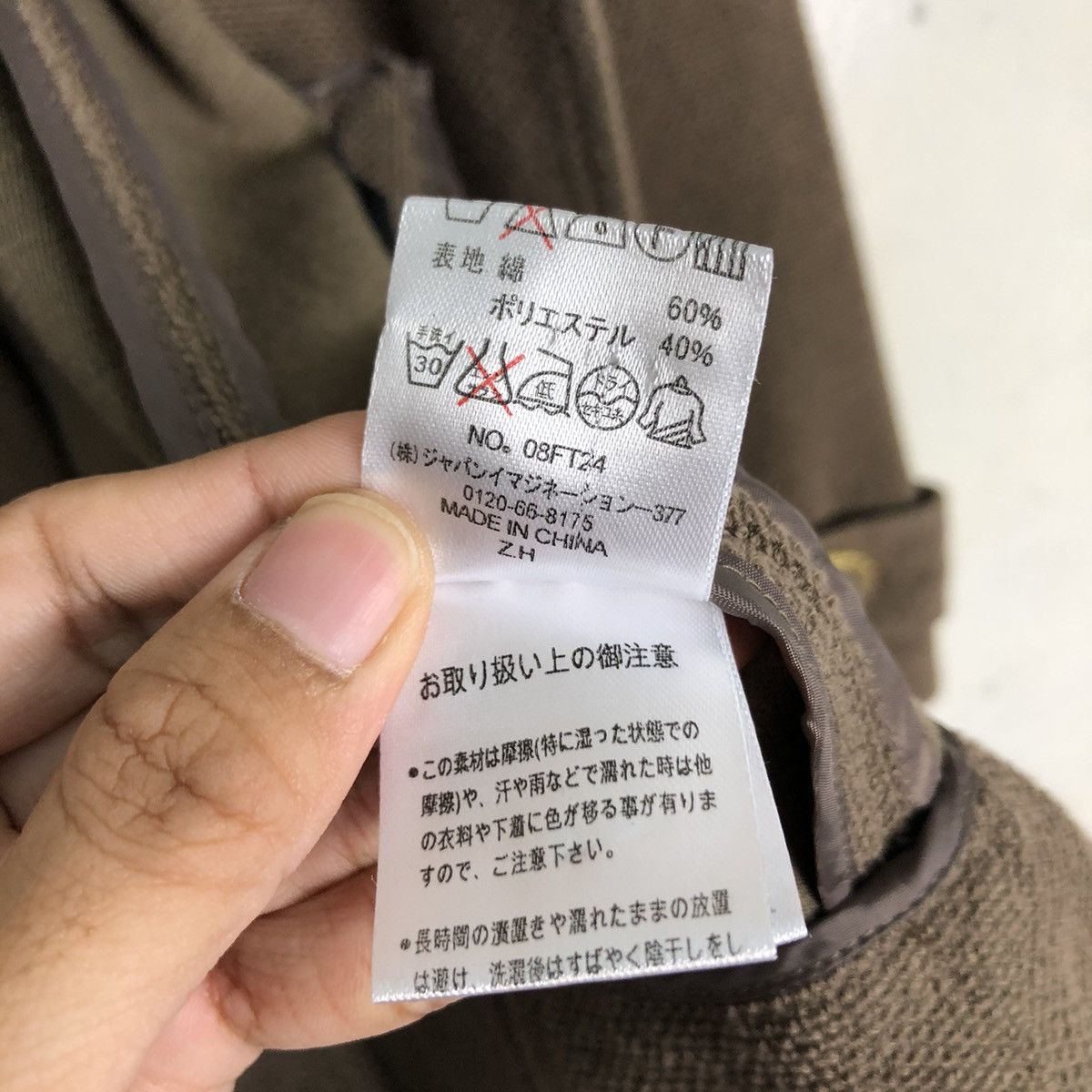 Japanese Brand Japanese Style Wool Jacket Small Size Size US S / EU 44-46 / 1 - 15 Thumbnail