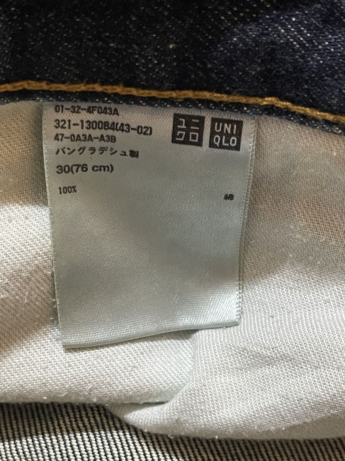 Uniqlo Vintage Japanese Uniqlo Mud Faded Wash Style Jeans Size US 31 - 9 Thumbnail