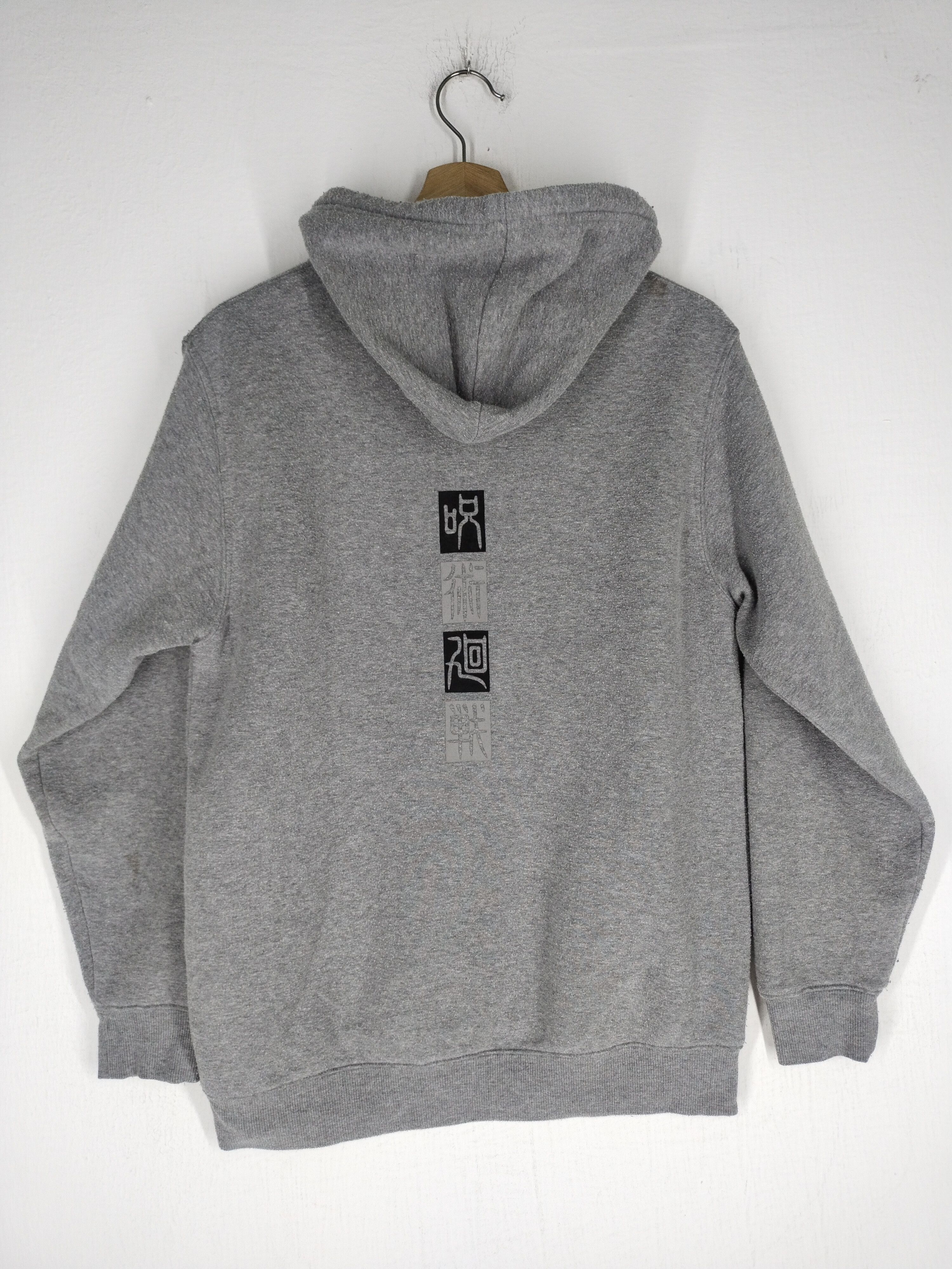 Japanese Brand Jujitsu Kaisen Sorcery Fight Japanese Manga Sweatshirt Size US M / EU 48-50 / 2 - 7 Thumbnail