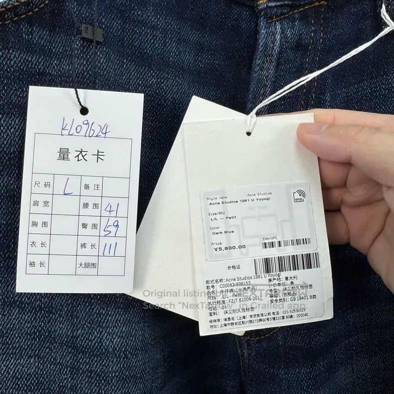 Acne Studios Acne Studios size L Blue Washed Denim Pants Size US 26 / EU 42 - 8 Thumbnail