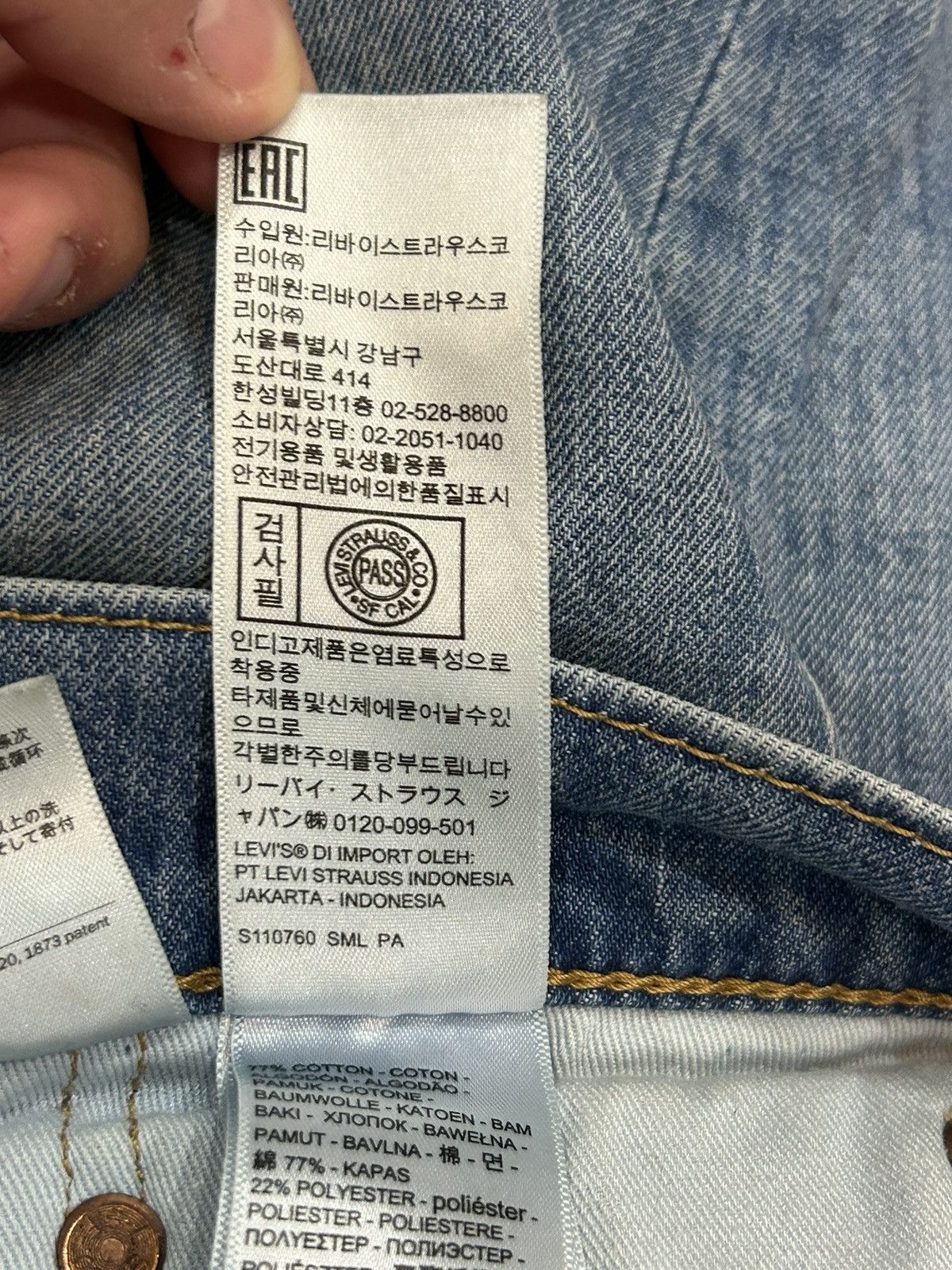 Levi's Levi’s 511 Slim Fit Jeans Size US 32 / EU 48 - 12 Thumbnail