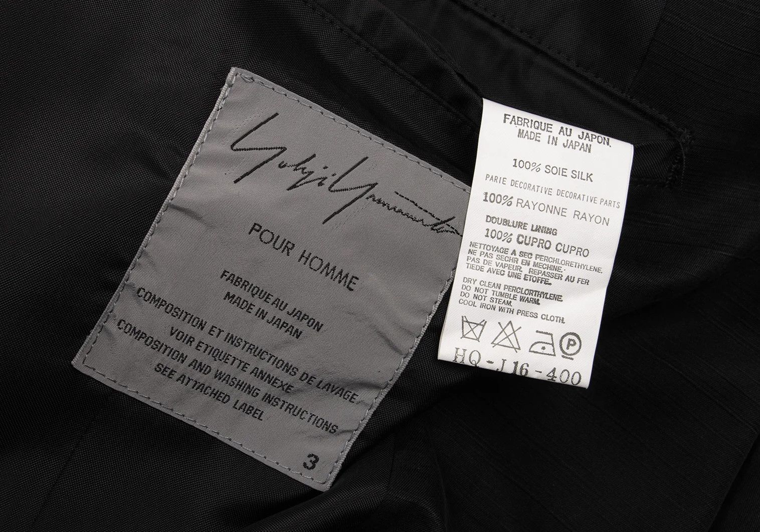 Yohji Yamamoto Yohji Yamamoto Silk Border Tape Design Jacket Size US L / EU 52-54 / 3 - 15 Thumbnail