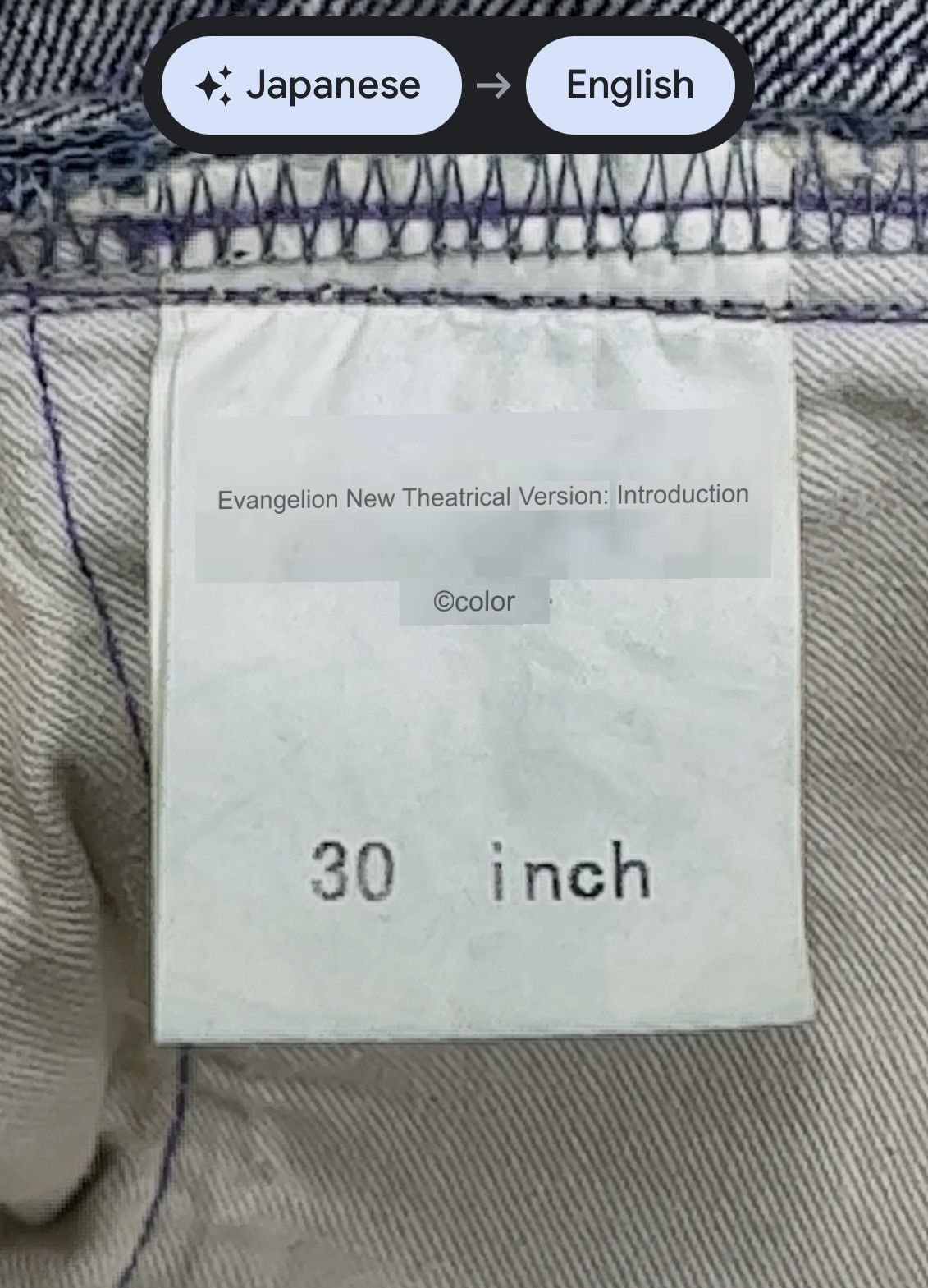 Anime 🔥EVANGELION NERV New Theatrical Version x COSPA JPN Denim Size US 30 / EU 46 - 14 Thumbnail