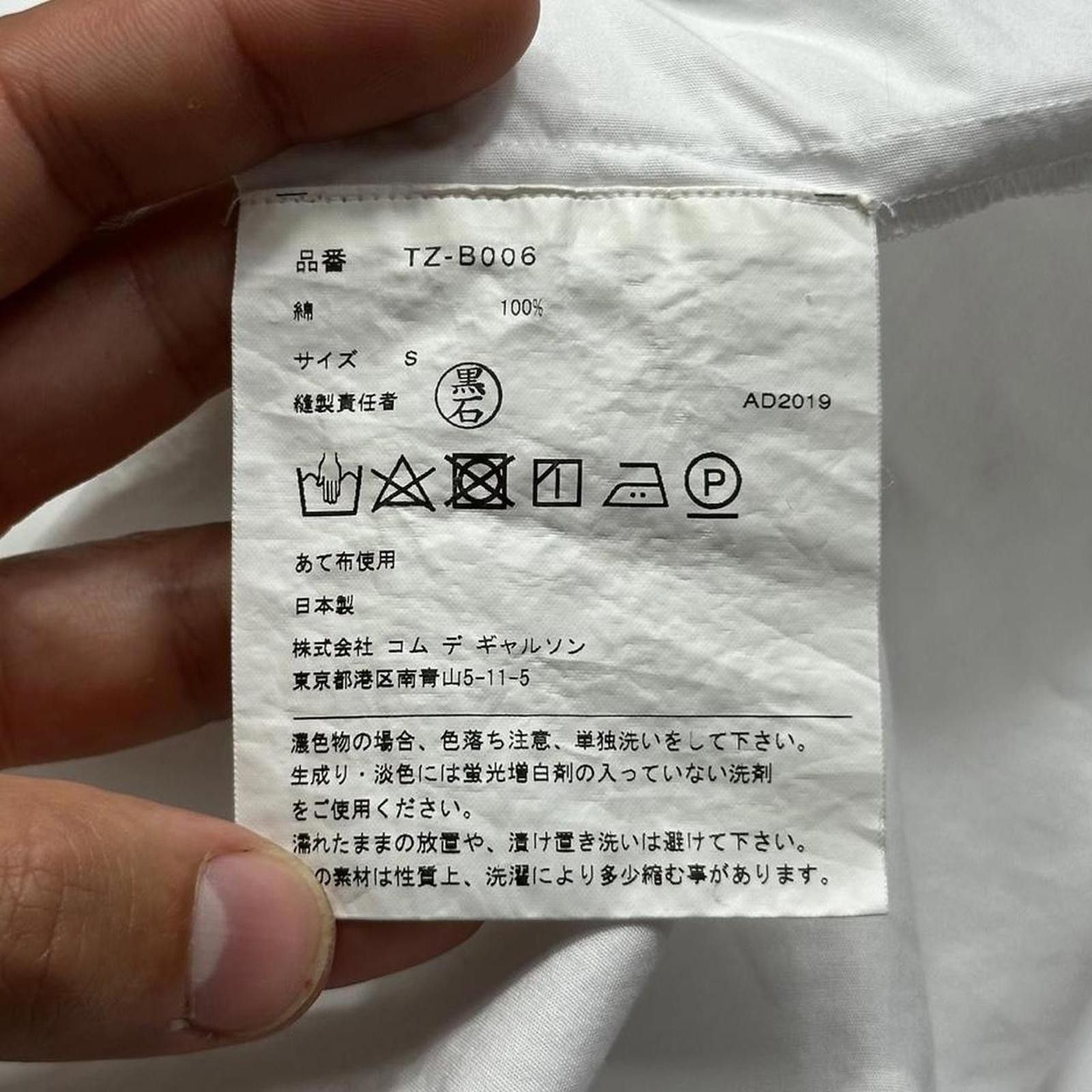 Comme des Garcons CDG Tricot 2019 Boxy Gathered Blouse Shirt - S-L Size M / US 6-8 / IT 42-44 - 6 Thumbnail