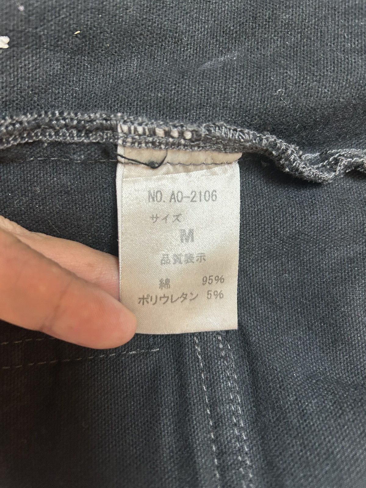 45rpm × Japanese Brand ACOUSTIC COTTON WORKER JACKET Size US M / EU 48-50 / 2 - 7 Thumbnail